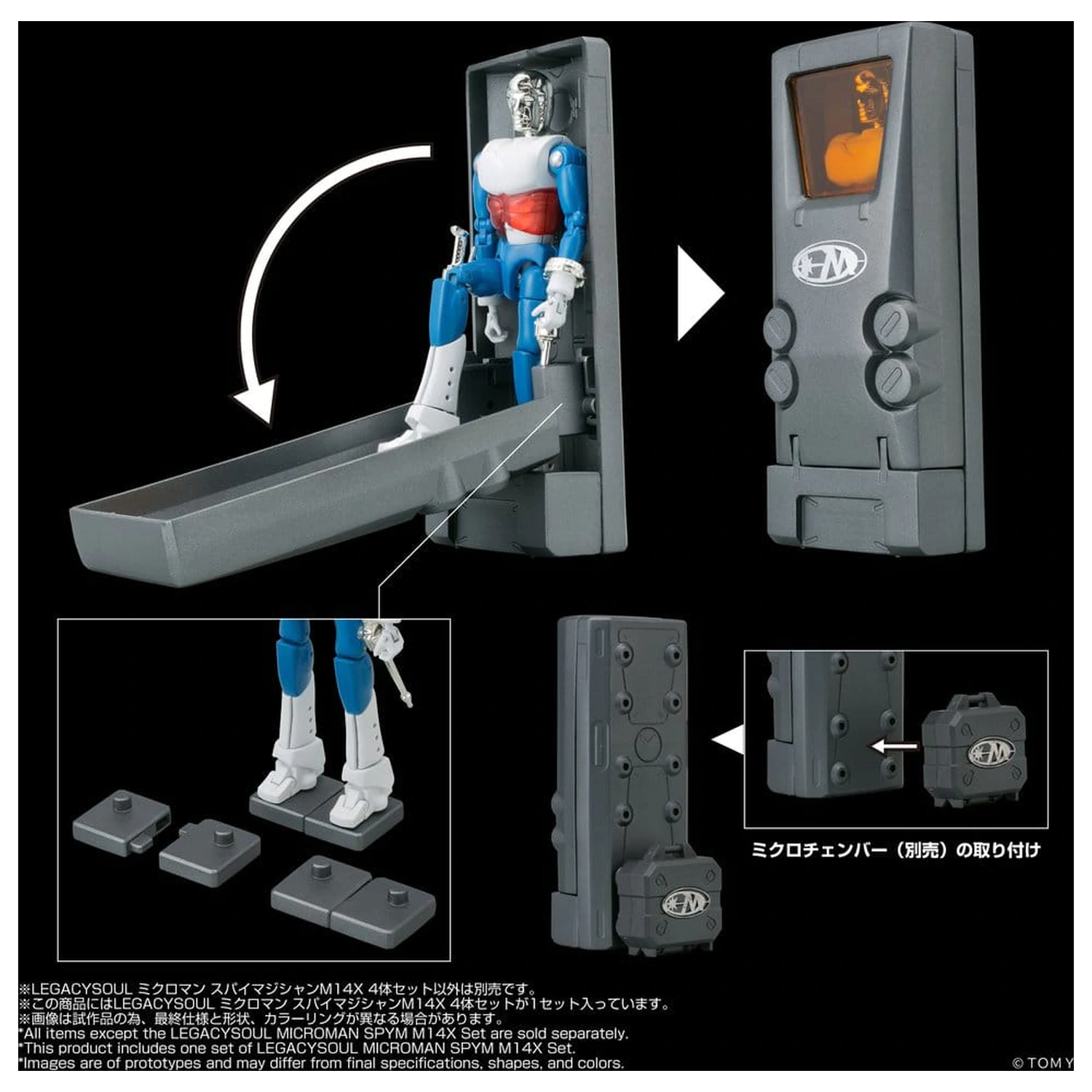 Microman Legacysoul akčné figúrky 4-balenie SPYM M14X Set produktová fotografia