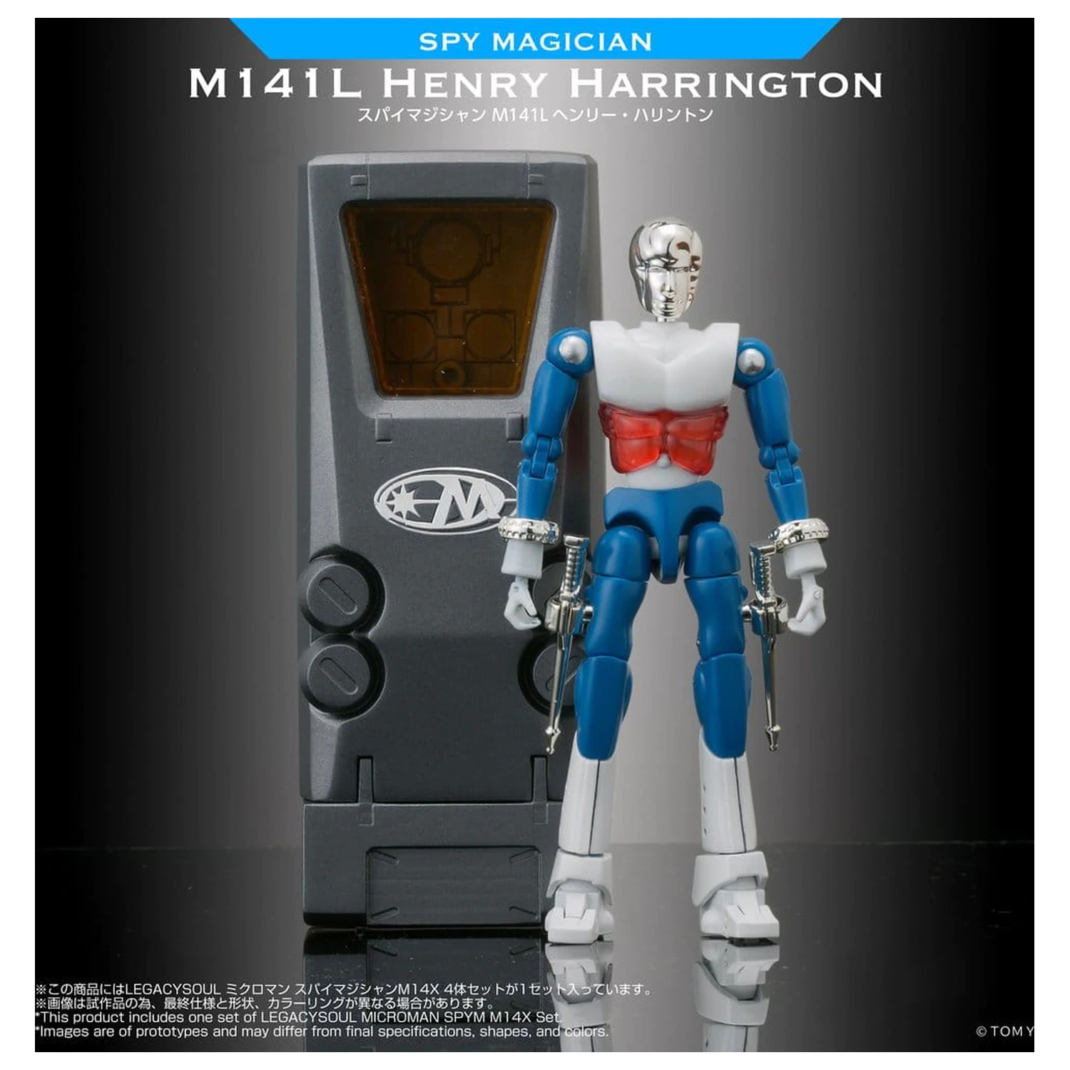 Microman Legacysoul akčné figúrky 4-balenie SPYM M14X Set produktová fotografia