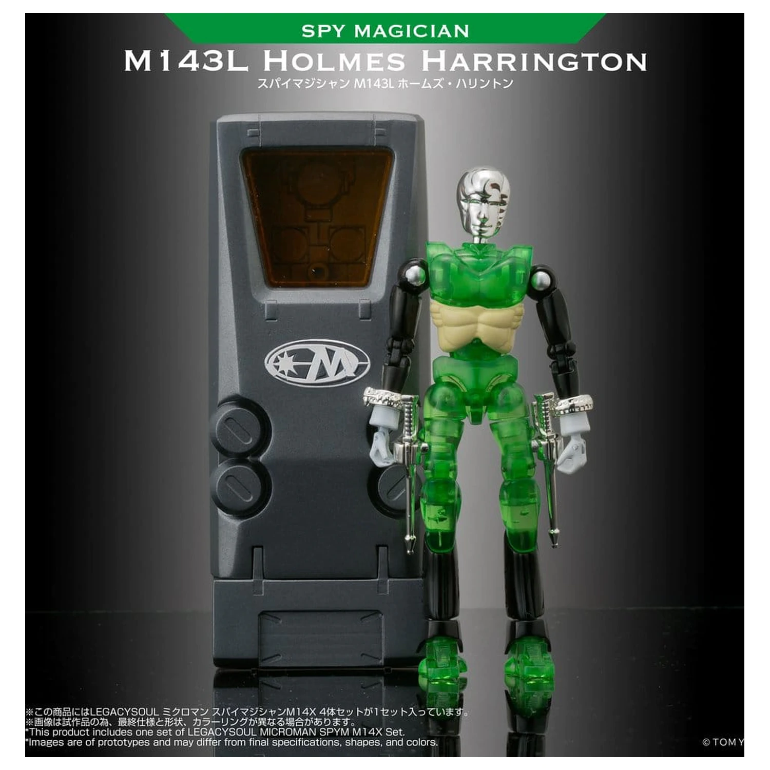 Microman Legacysoul akčné figúrky 4-balenie SPYM M14X Set produktová fotografia
