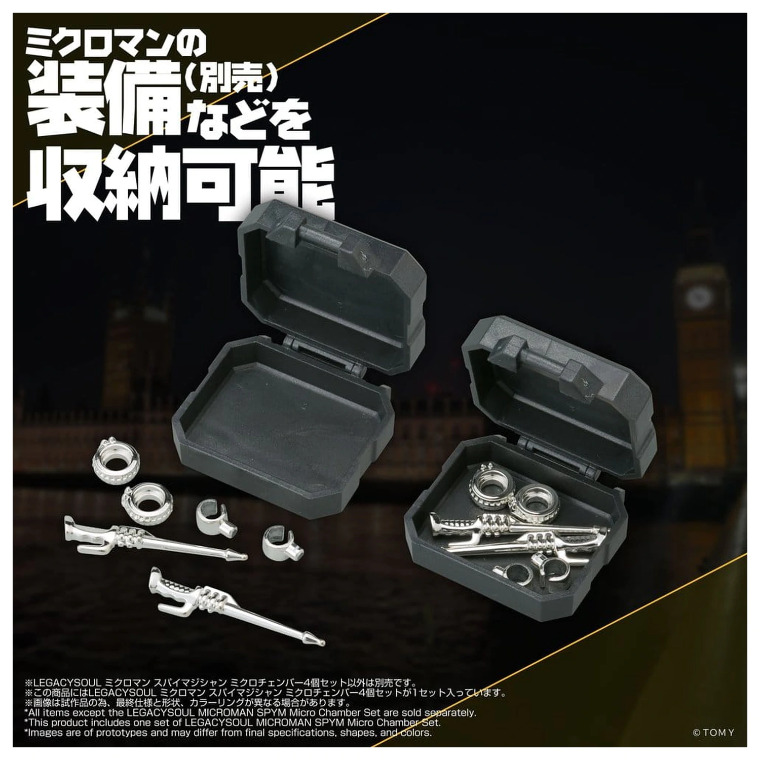 Microman Legacysoul diely akčnej figúrky SPYM Micro Chamber Set produktová fotografia