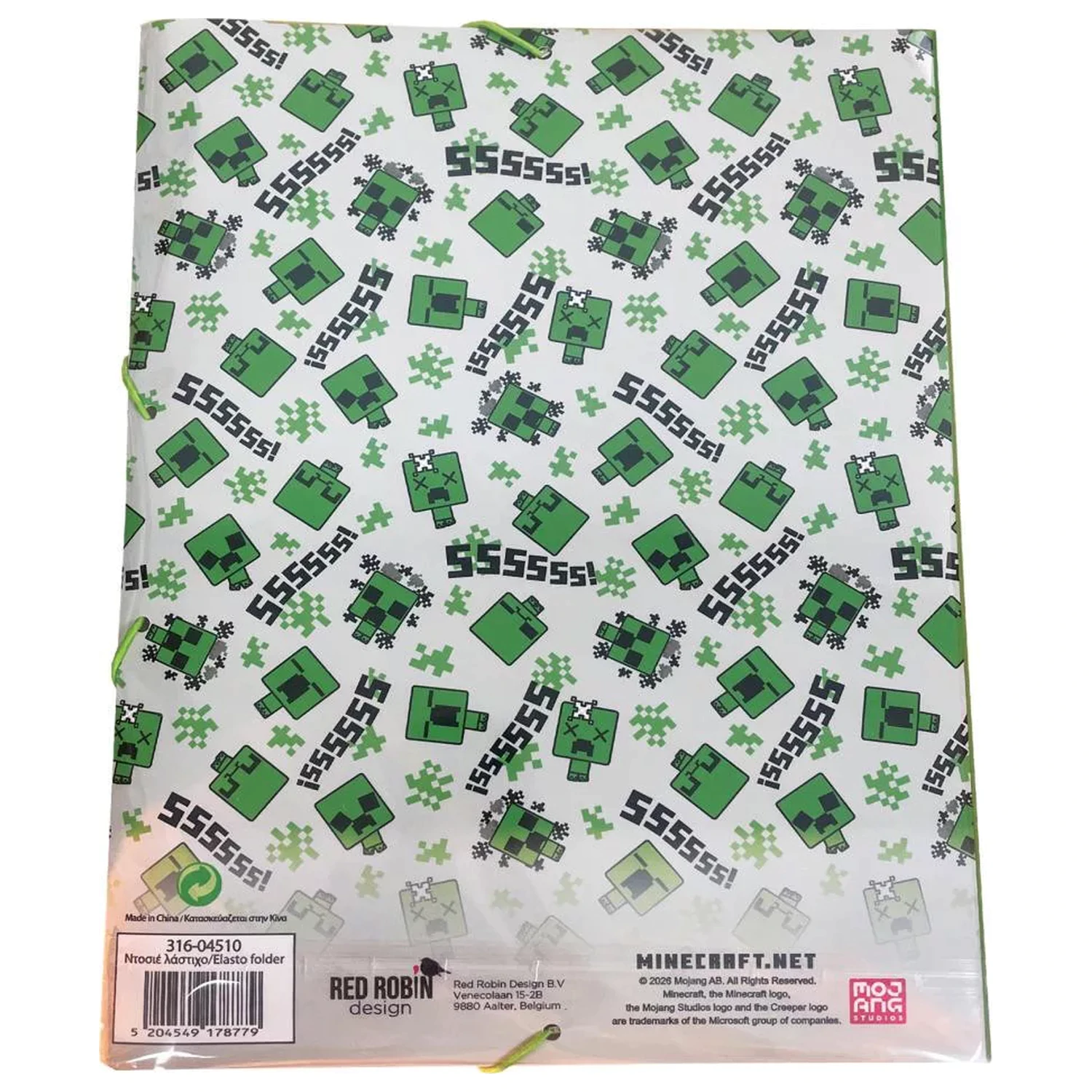 Minecraft Block World A4 elastický zakladač produktová fotografia