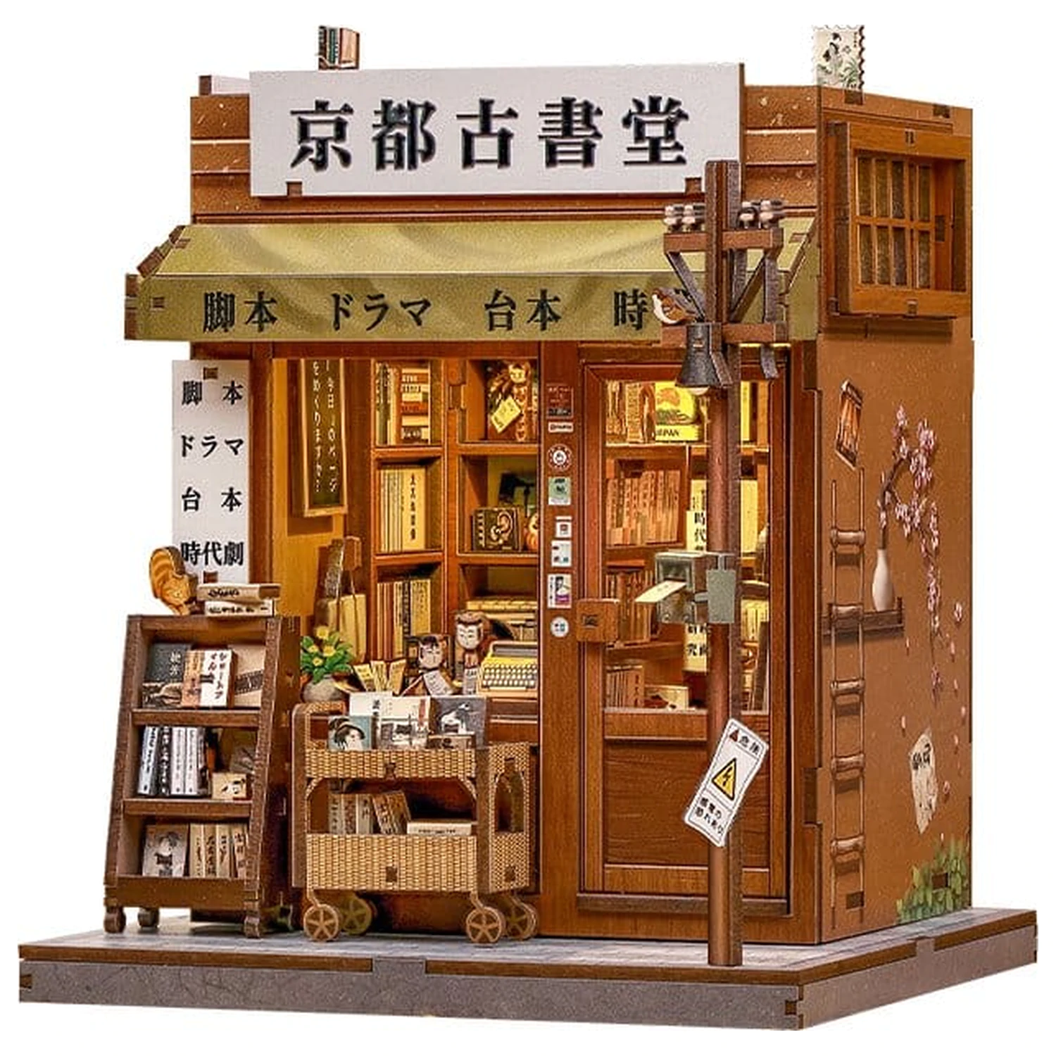 Model súpravy miniatúrneho domu Antique Bookery of Kyoto 18 x 15 cm produktová fotografia