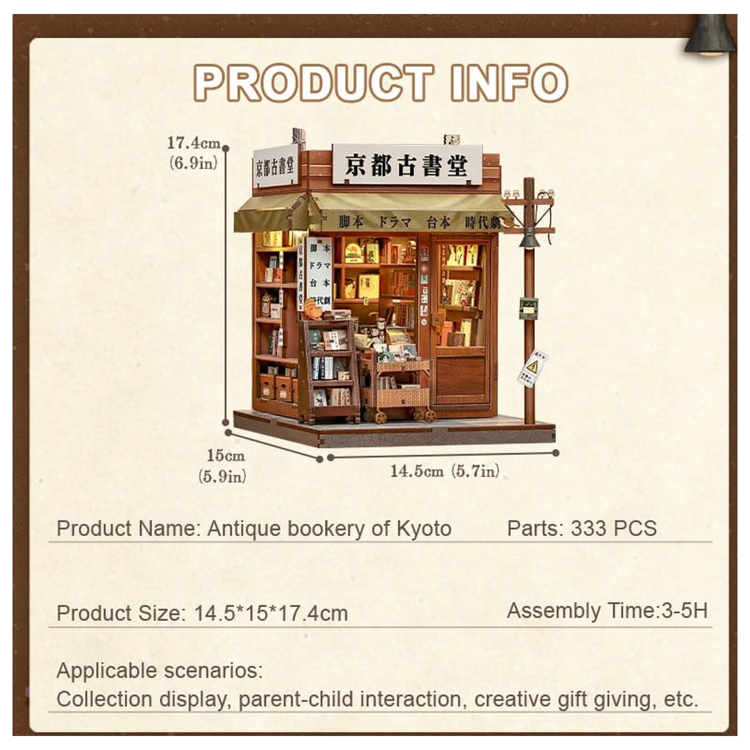 Model súpravy miniatúrneho domu Antique Bookery of Kyoto 18 x 15 cm produktová fotografia