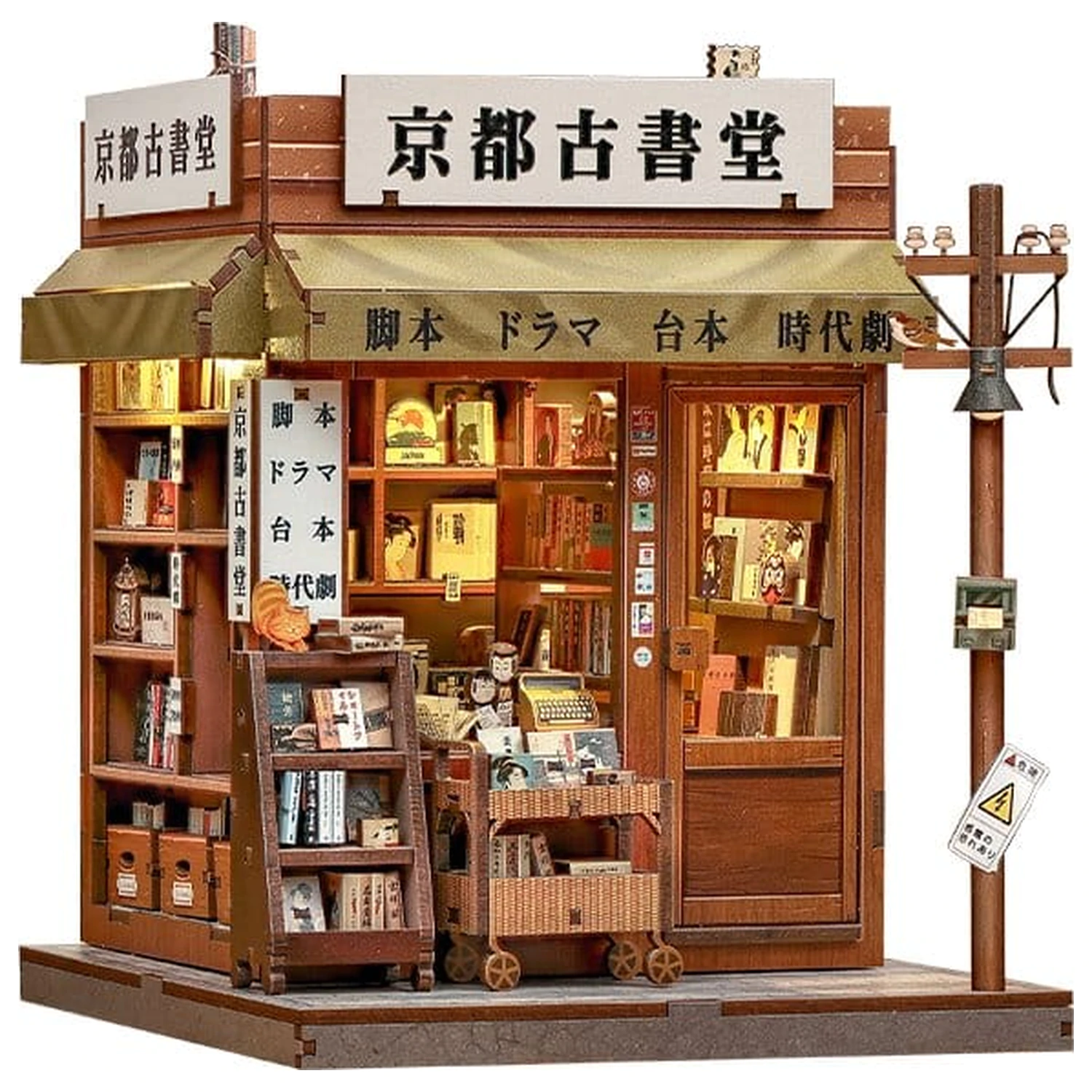 Model súpravy miniatúrneho domu Antique Bookery of Kyoto 18 x 15 cm produktová fotografia