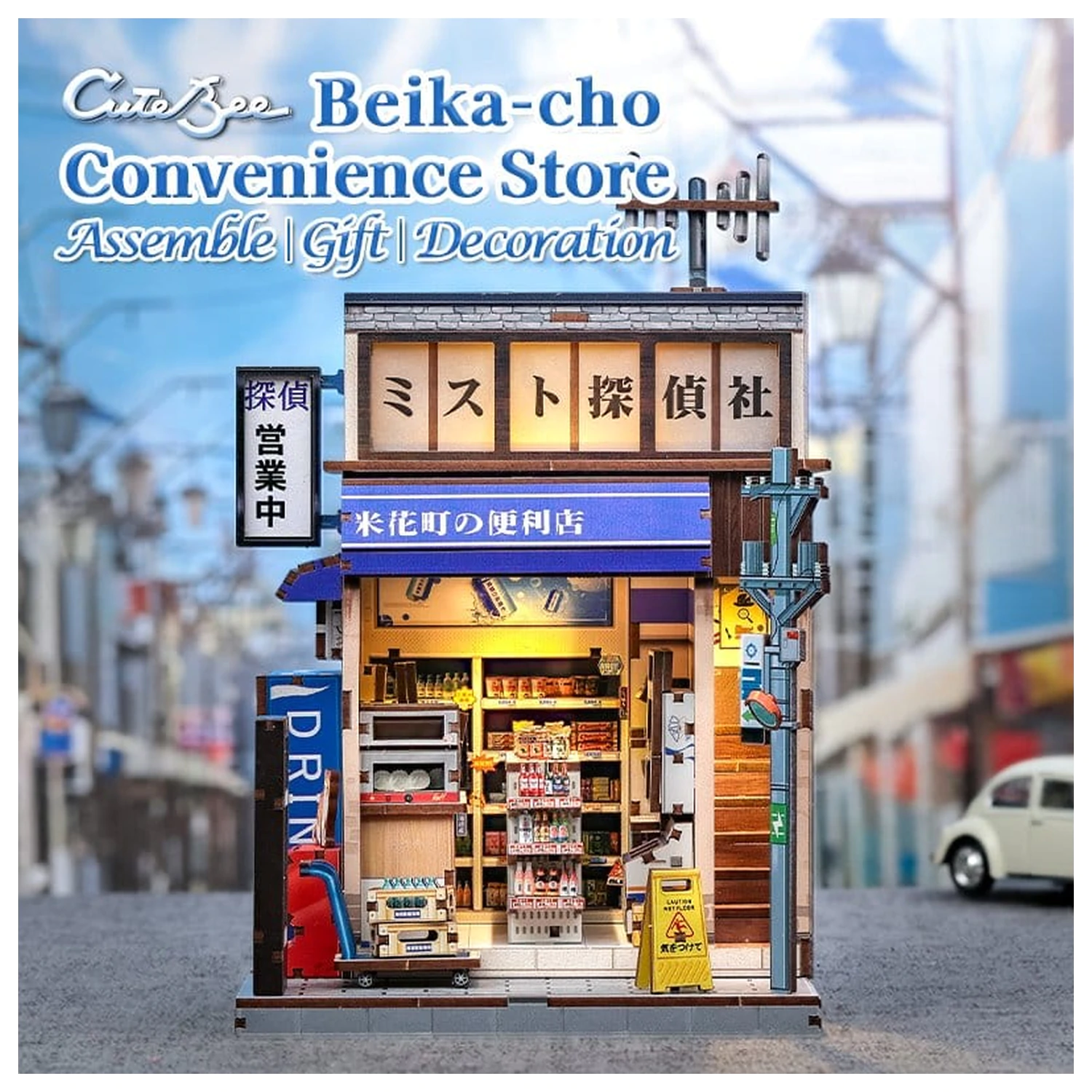 Súprava miniatúrneho modelu domu Beika-cho Convenience Store 22 x 15 cm produktová fotografia