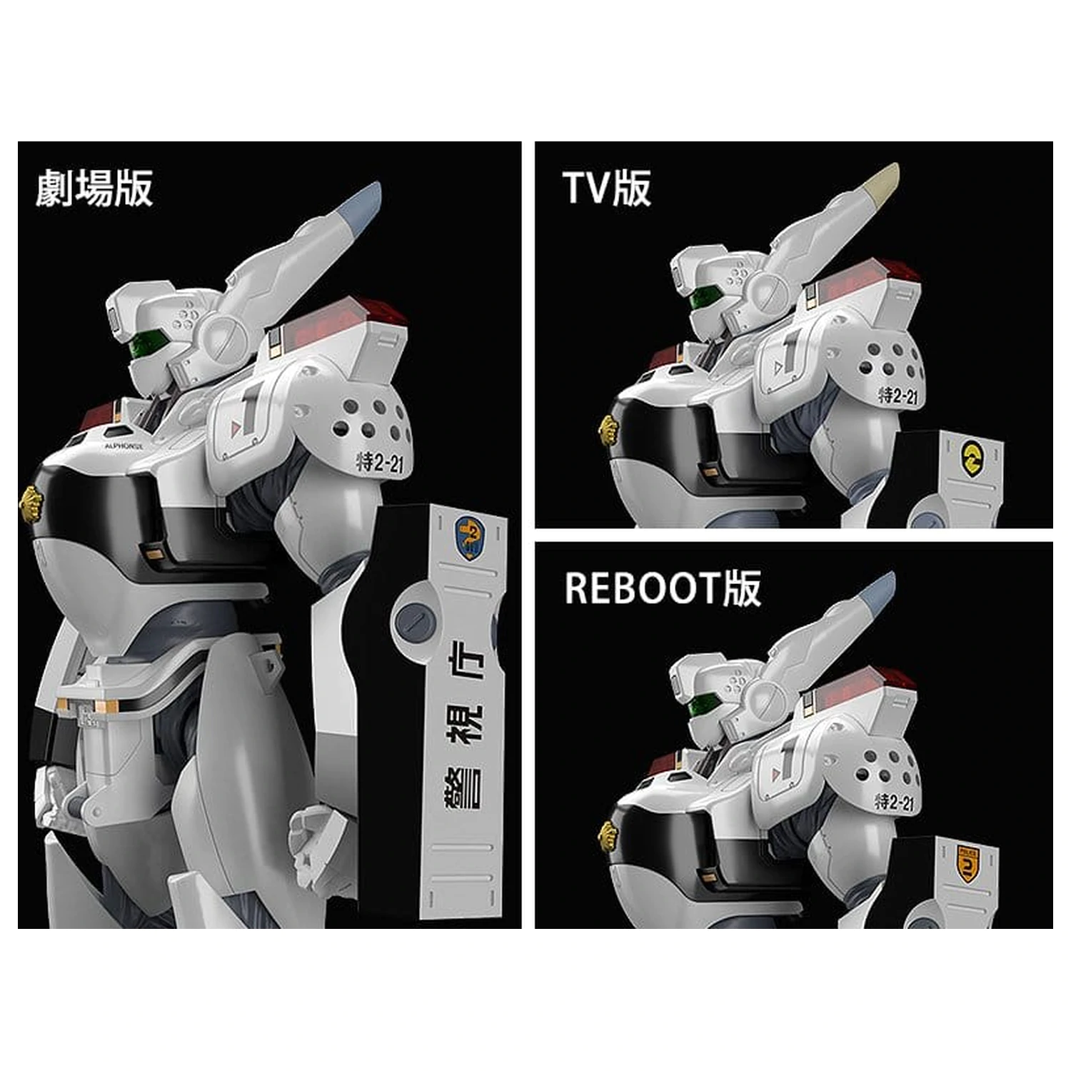 Mobile Police Patlabor Moderoid Plastikový Model Kit 1/60 AV-98 Ingram 13 cm produktová fotografia