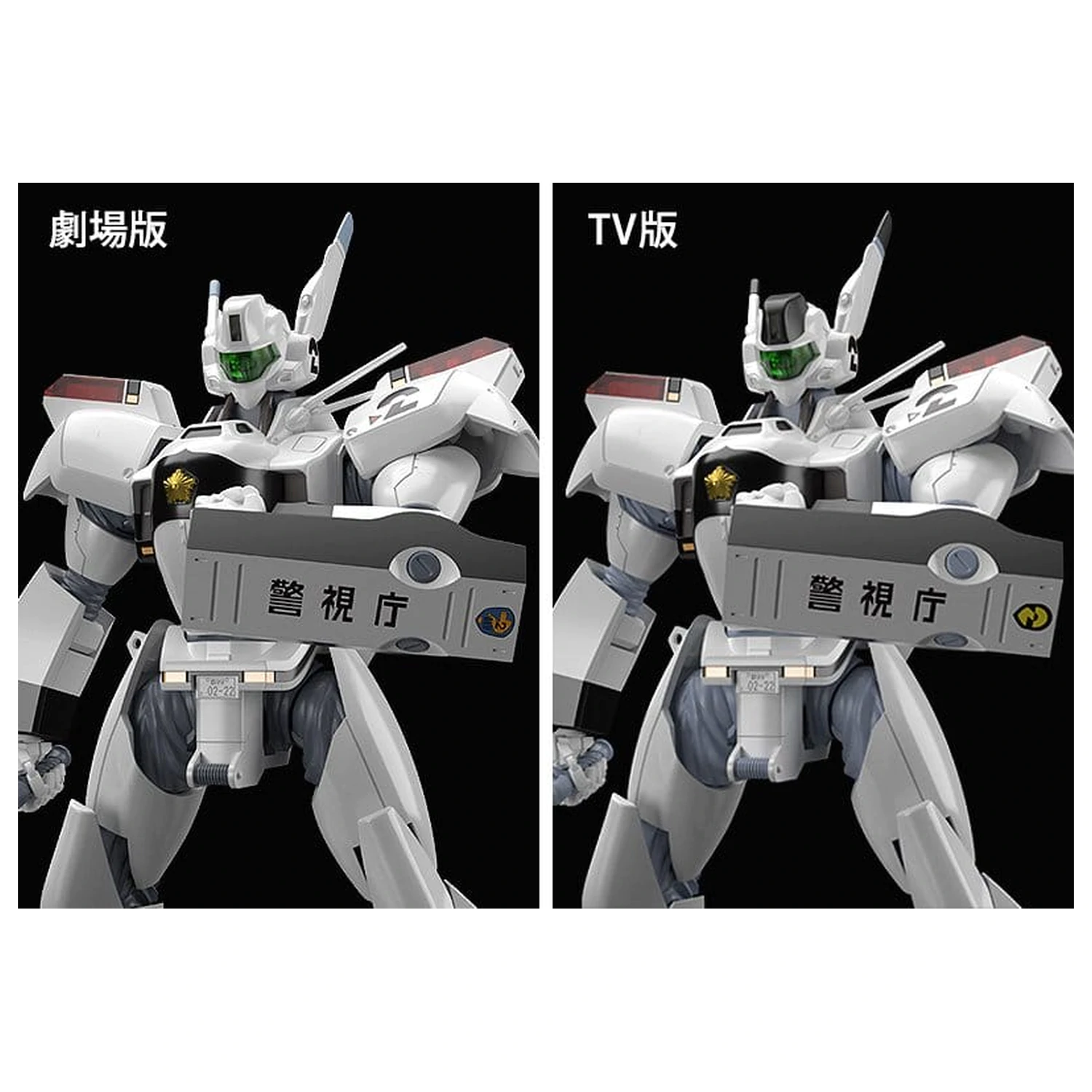 Mobile Police Patlabor Moderoid Plastikový Model Kit 1/60 AV-98 Ingram 13 cm produktová fotografia
