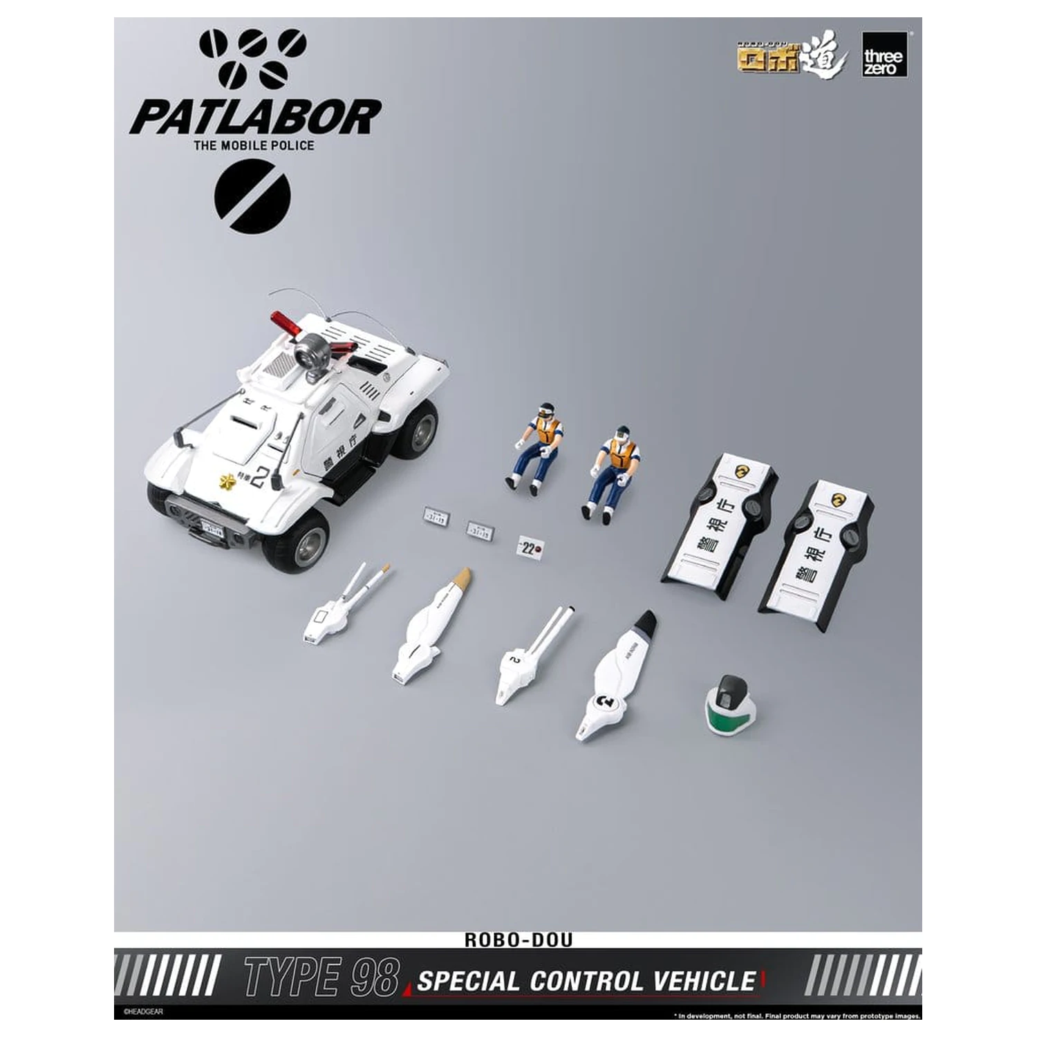 Mobile Police Patlabor ROBO-DOU Typ 98 Špeciálne riadiace vozidlo 10 cm produktová fotografia