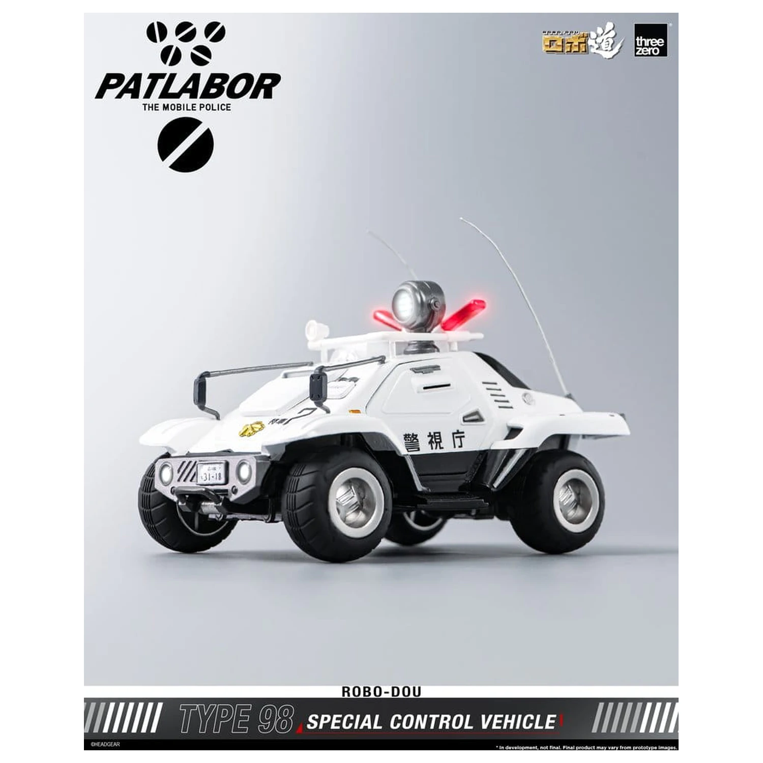 Mobile Police Patlabor ROBO-DOU Typ 98 Špeciálne riadiace vozidlo 10 cm produktová fotografia