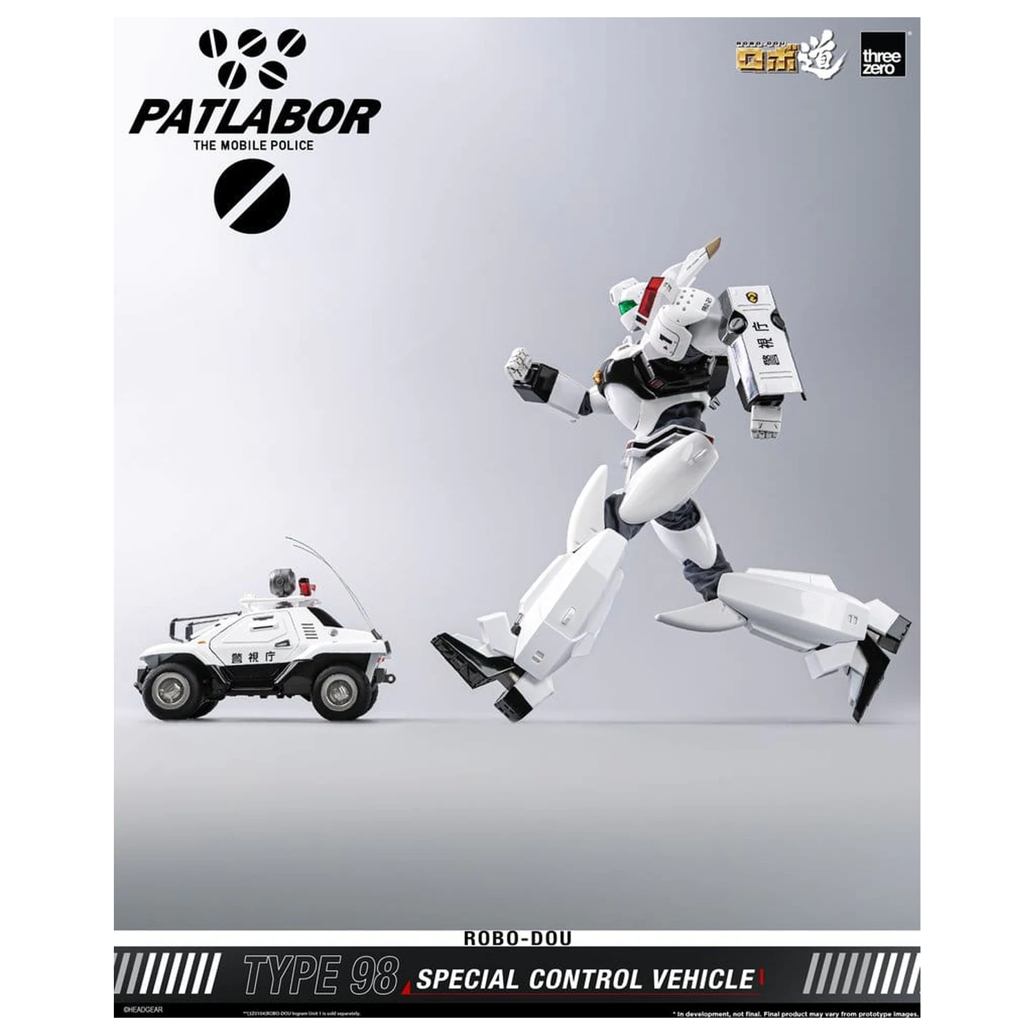 Mobile Police Patlabor ROBO-DOU Typ 98 Špeciálne riadiace vozidlo 10 cm produktová fotografia