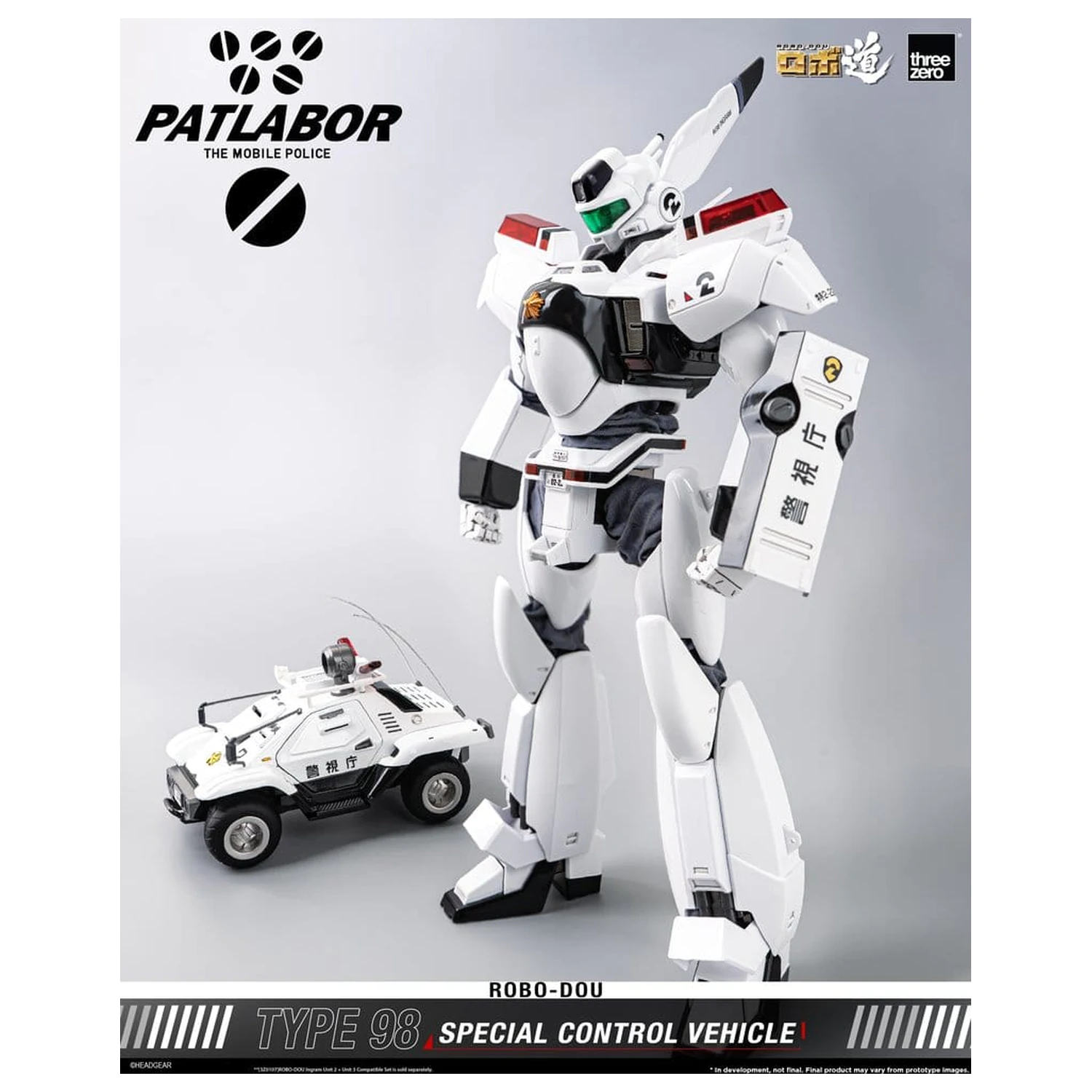 Mobile Police Patlabor ROBO-DOU Typ 98 Špeciálne riadiace vozidlo 10 cm produktová fotografia