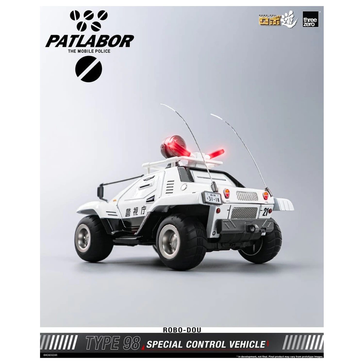 Mobile Police Patlabor ROBO-DOU Typ 98 Špeciálne riadiace vozidlo 10 cm produktová fotografia