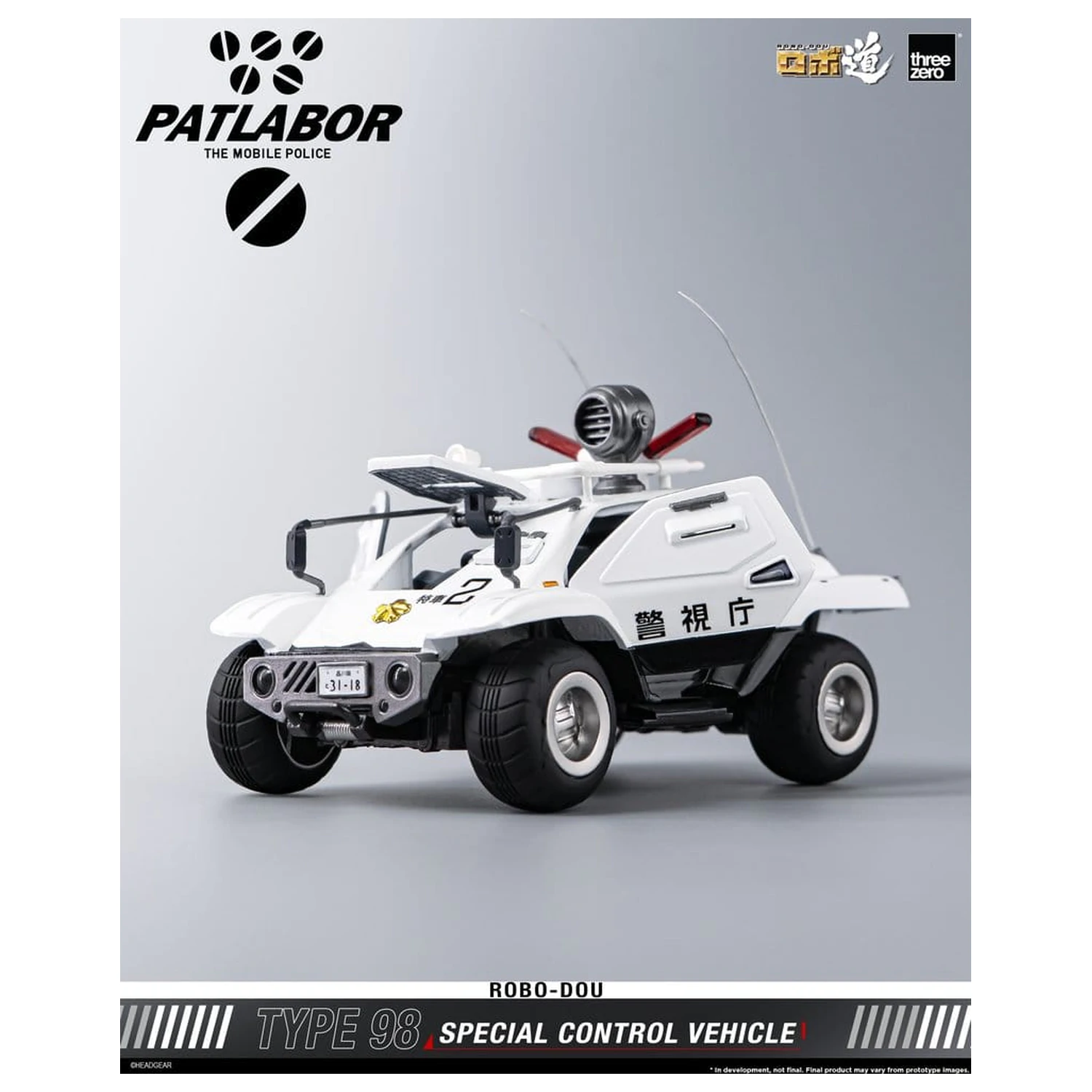 Mobile Police Patlabor ROBO-DOU Typ 98 Špeciálne riadiace vozidlo 10 cm produktová fotografia
