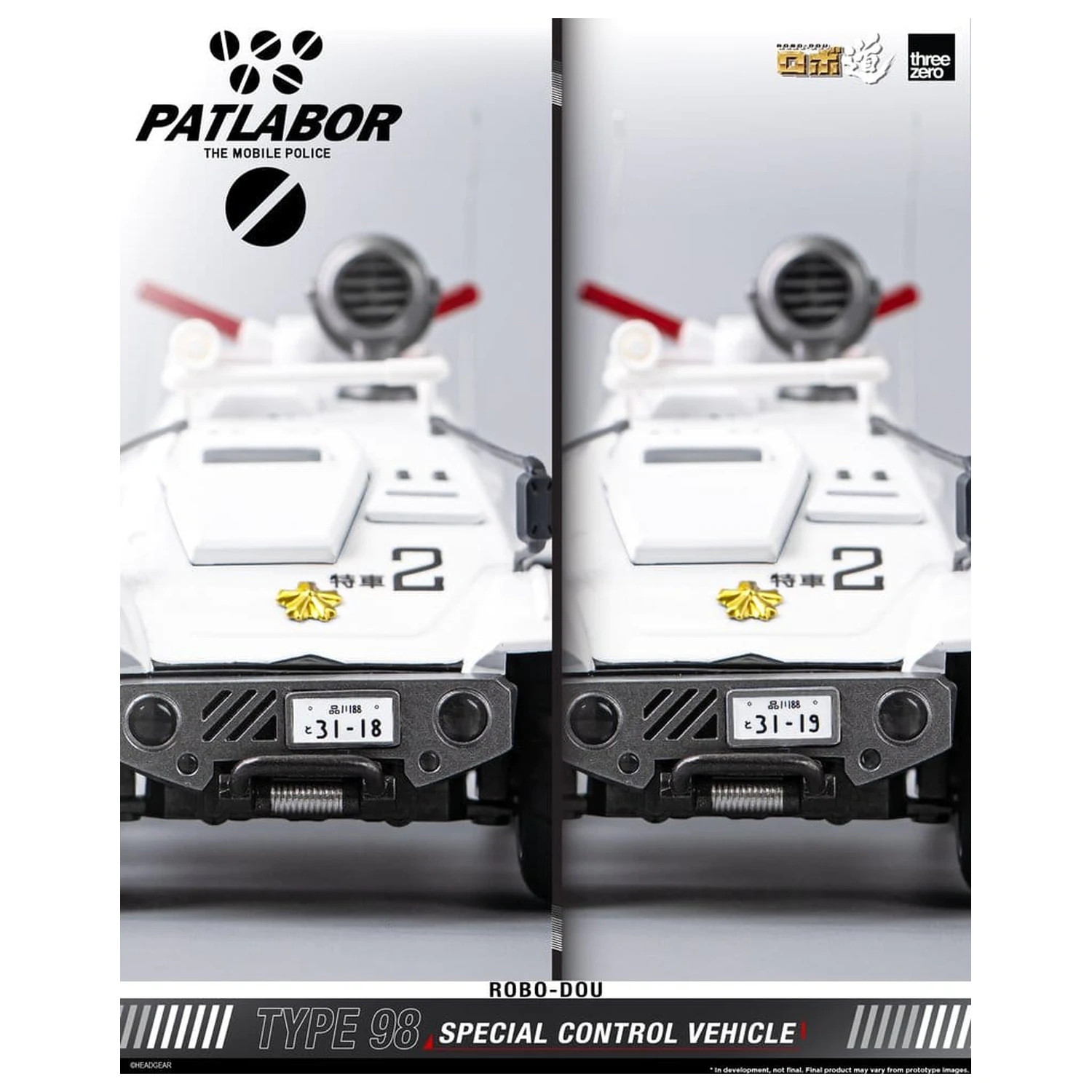 Mobile Police Patlabor ROBO-DOU Typ 98 Špeciálne riadiace vozidlo 10 cm produktová fotografia