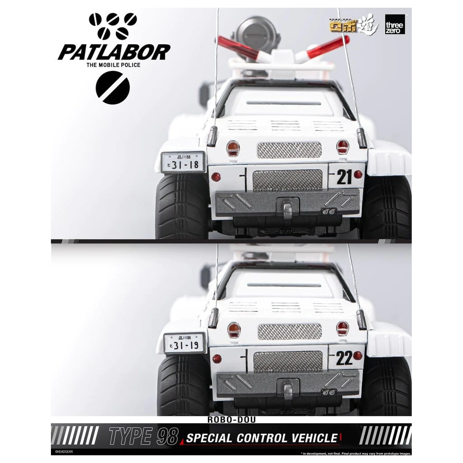 Mobile Police Patlabor ROBO-DOU Typ 98 Špeciálne riadiace vozidlo 10 cm produktová fotografia