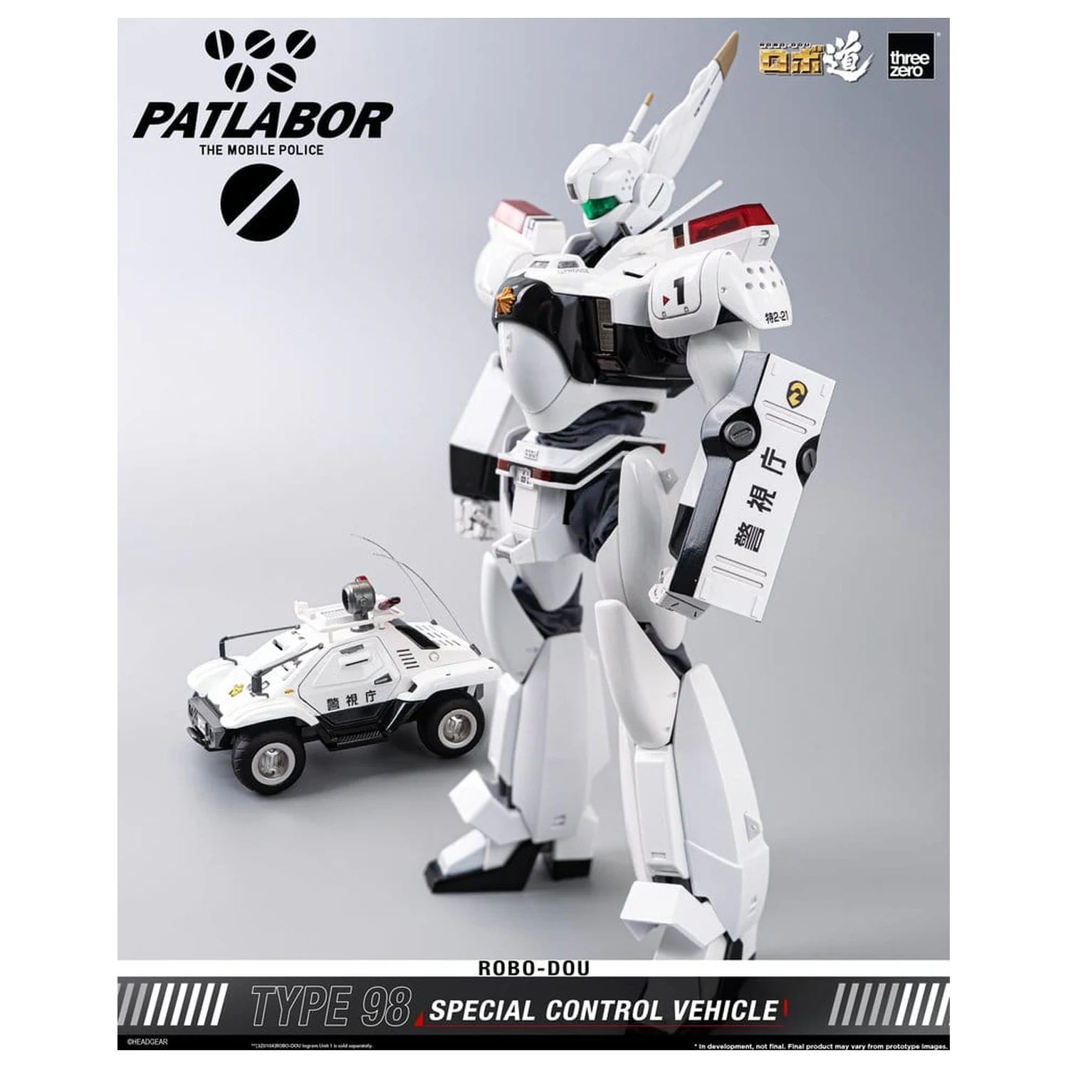 Mobile Police Patlabor ROBO-DOU Typ 98 Špeciálne riadiace vozidlo 10 cm produktová fotografia