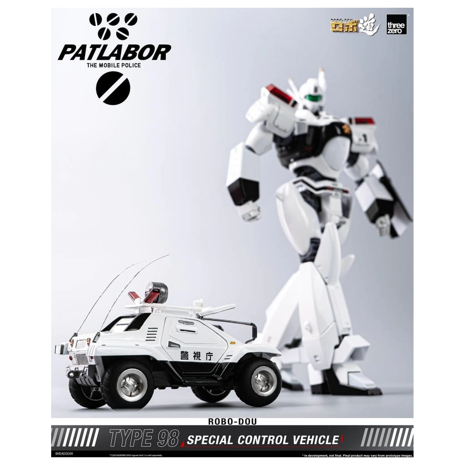Mobile Police Patlabor ROBO-DOU Typ 98 Špeciálne riadiace vozidlo 10 cm produktová fotografia