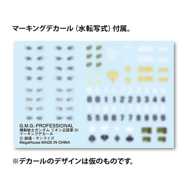 Mobile Suit Gundam G.M.G. Akčná figúrka Principality of Zeon General Soldier 01 10 cm produktová fotografia