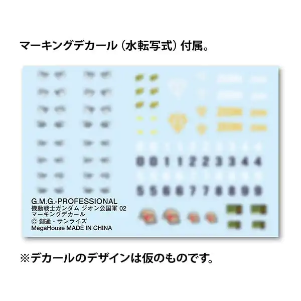 Mobile Suit Gundam G.M.G. Akčná figúrka Principality of Zeon General Soldier 02 10 cm produktová fotografia