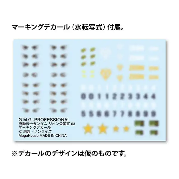 Mobile Suit Gundam G.M.G. Akčná figúrka Principality of Zeon General Soldier 03 10 cm produktová fotografia