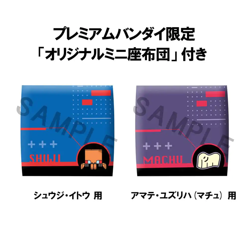 Mobile Suit Gundam GQuuuuuuX Look Up PVC Socha Shuji Ito & Yuzuriha Amate (Mach) Pilot Suit Ver. Set (s darčekom) 11 cm produktová fotografia