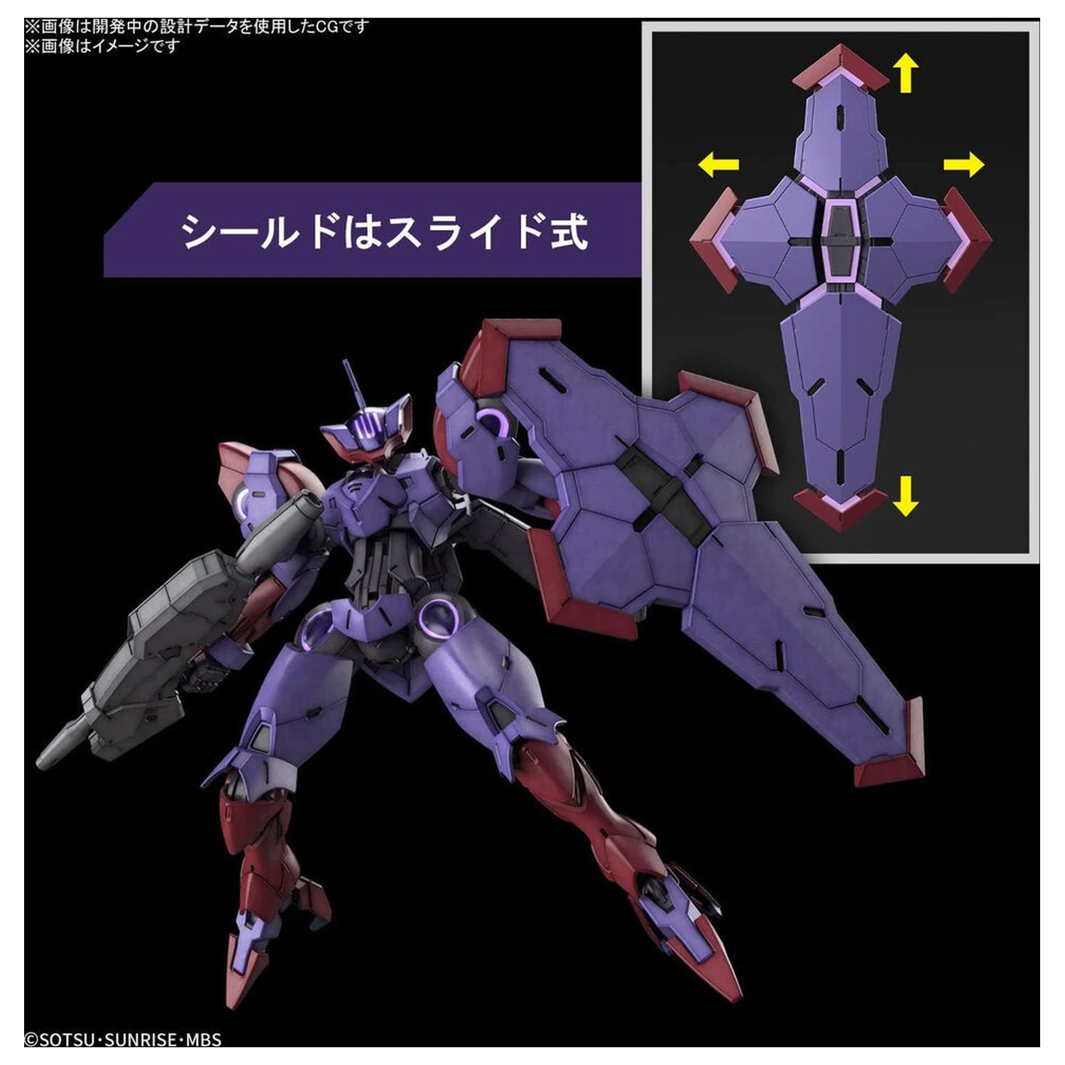 Mobile Suit Gundam HG 1/144 CEK-077 Beguir-Pente stavebnica modelu figúrky produktová fotografia