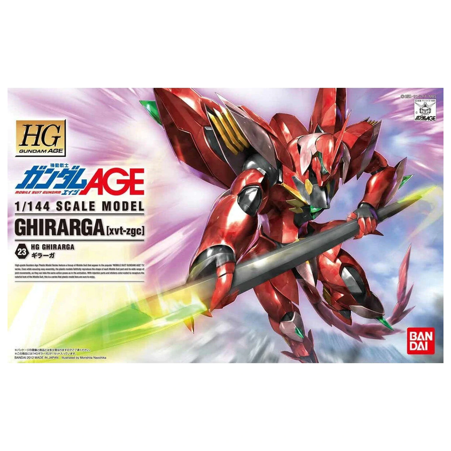 Mobile Suit Gundam HG 1/144 Chirarga súprava modelovej figúrky produktová fotografia