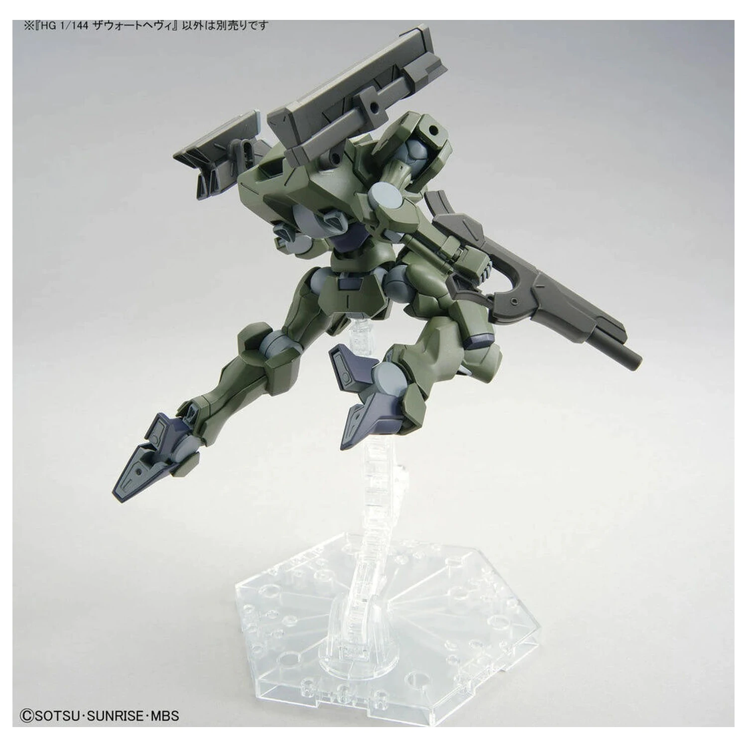Mobile Suit Gundam HG 1/144 Zowort Heavy modelová súprava figúrka produktová fotografia