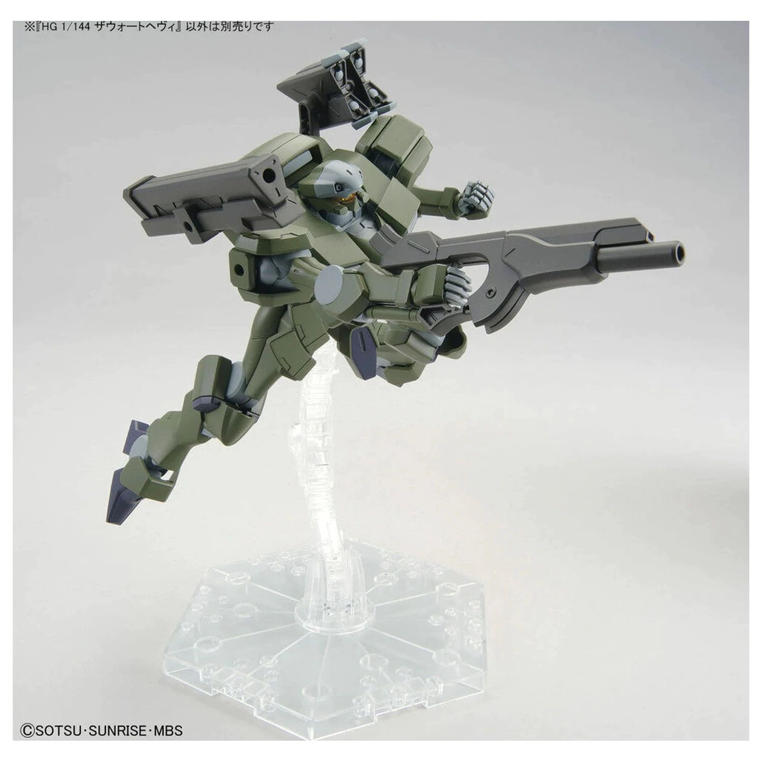 Mobile Suit Gundam HG 1/144 Zowort Heavy modelová súprava figúrka produktová fotografia