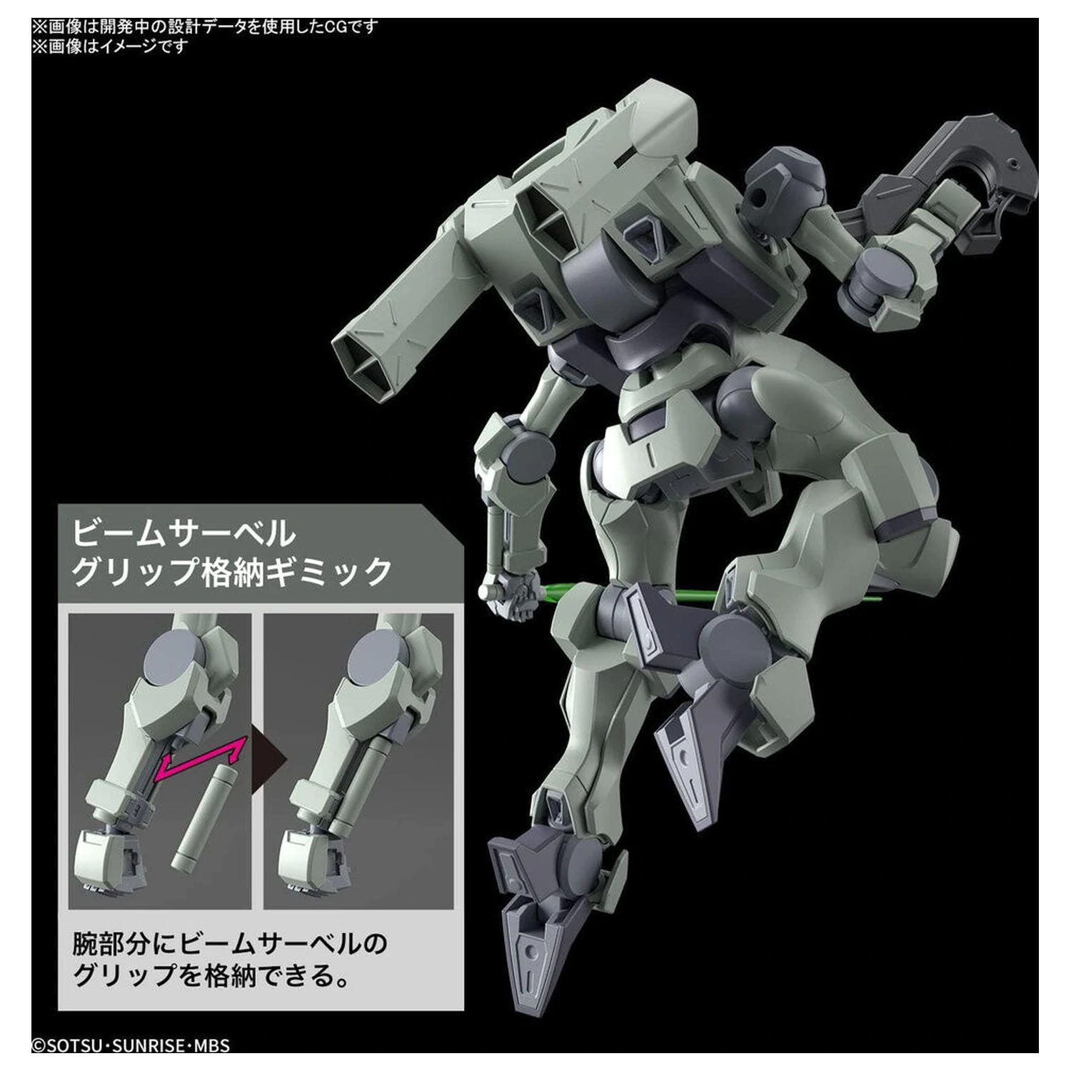 Mobile Suit Gundam HG 1/144 Zowort modelová súprava figúrka produktová fotografia