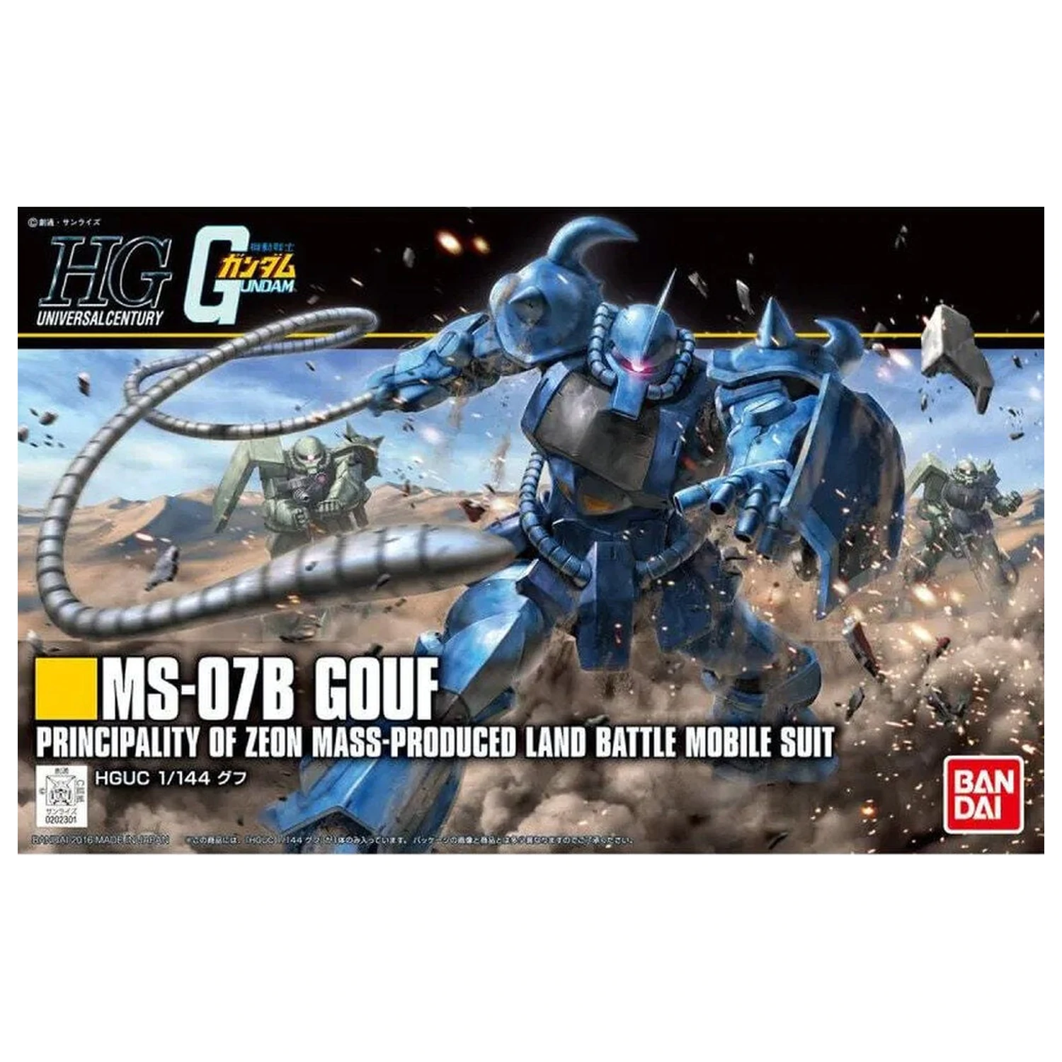 Mobile Suit Gundam MS-07B Gouf Revive Ver. modelová súprava HGUC 1/144 produktová fotografia
