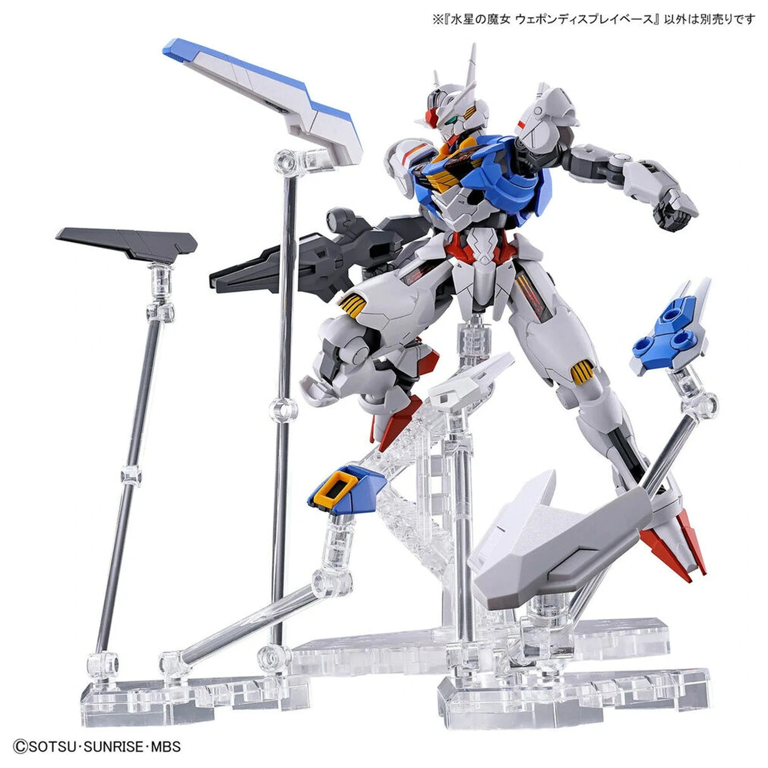 Mobile Suit Gundam MSG Witch Form Mercury základňa na vystavenie zbraní produktová fotografia