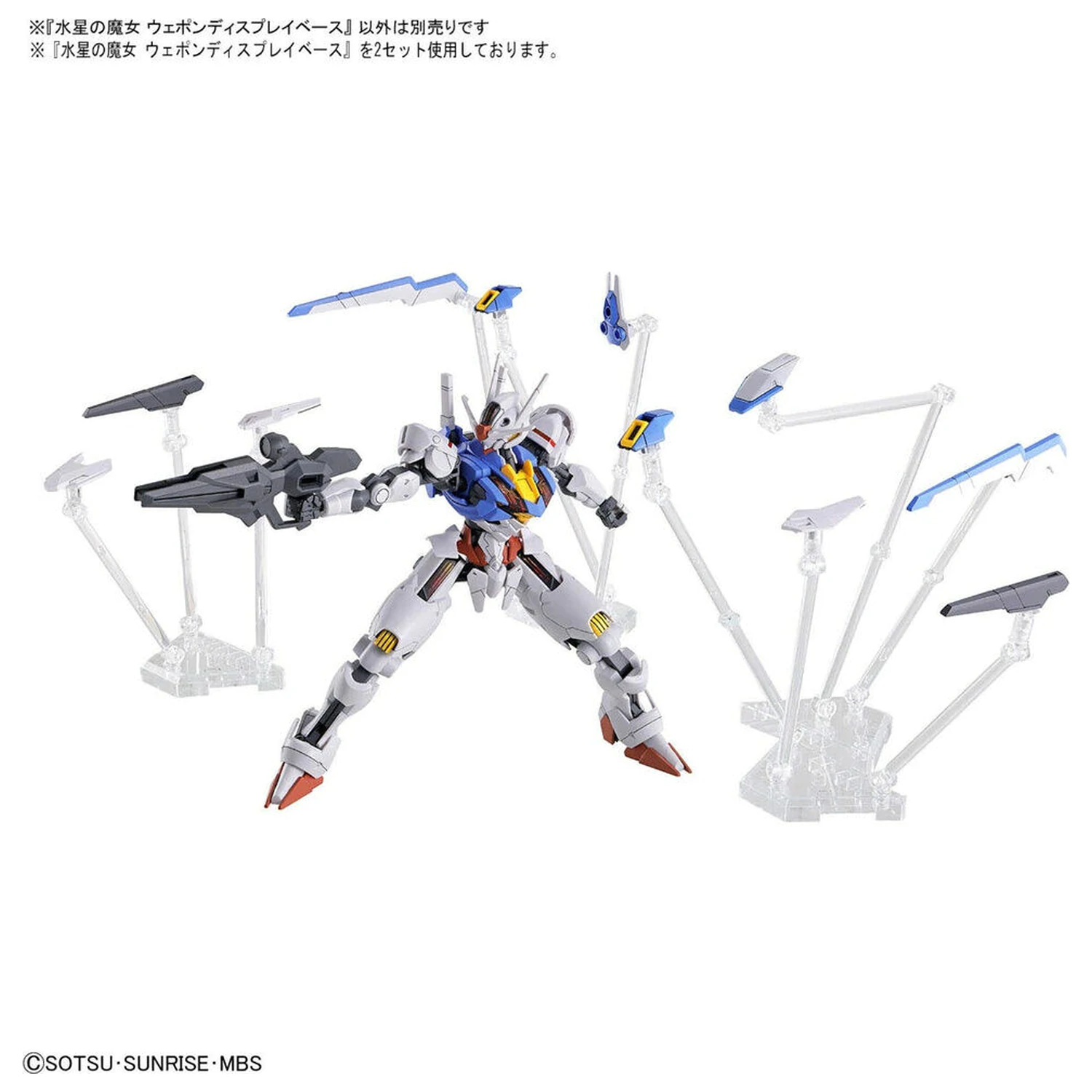Mobile Suit Gundam MSG Witch Form Mercury základňa na vystavenie zbraní produktová fotografia