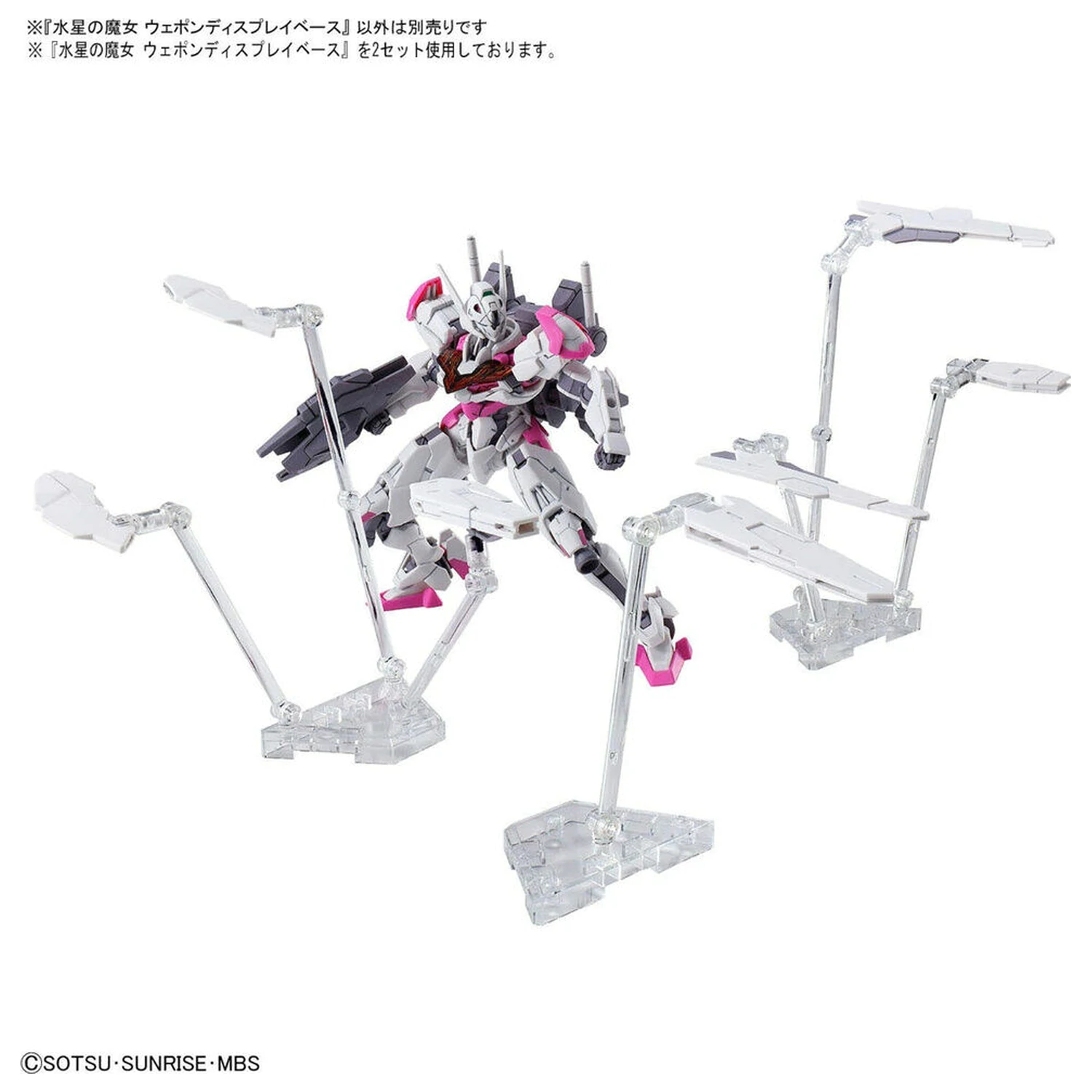 Mobile Suit Gundam MSG Witch Form Mercury základňa na vystavenie zbraní produktová fotografia