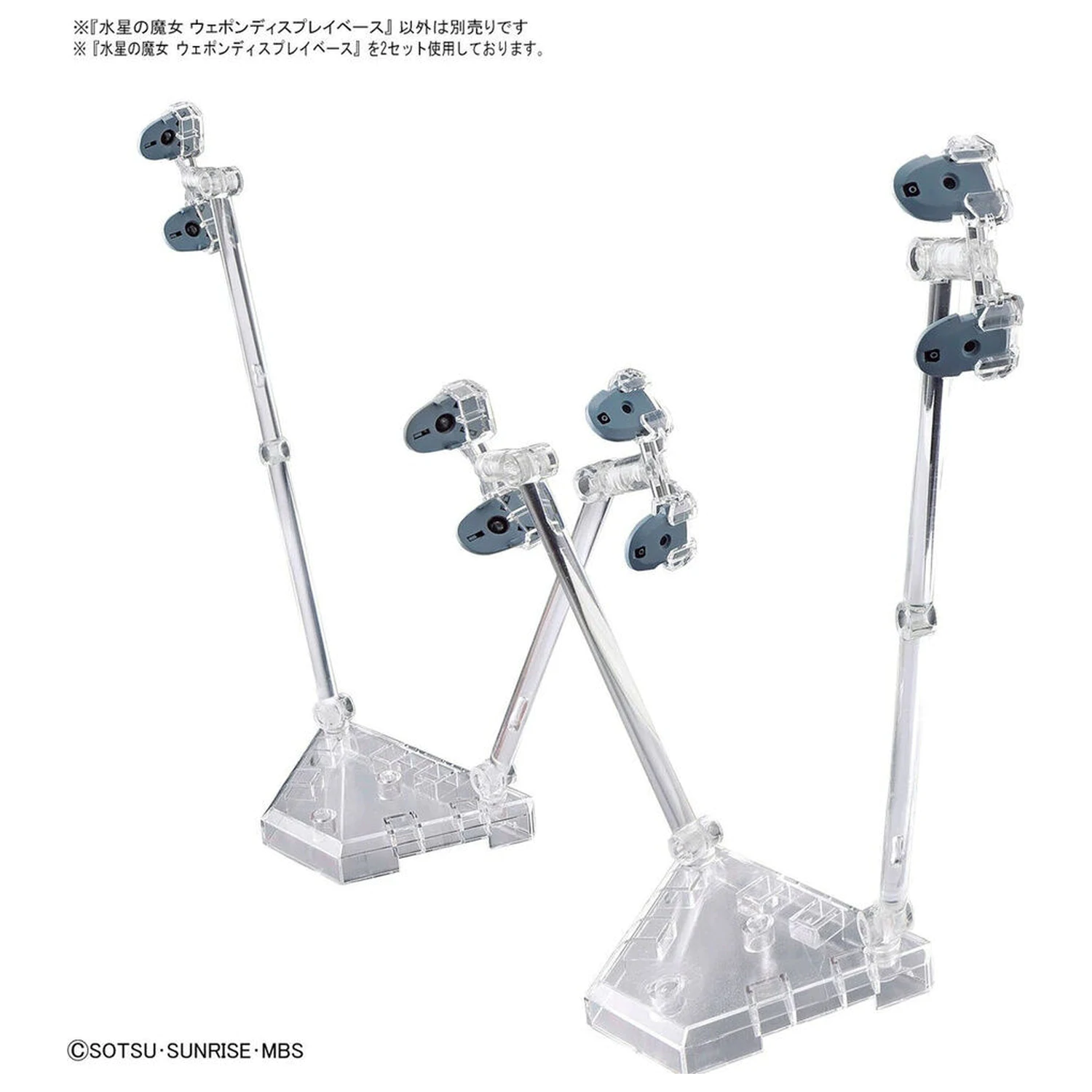 Mobile Suit Gundam MSG Witch Form Mercury základňa na vystavenie zbraní produktová fotografia