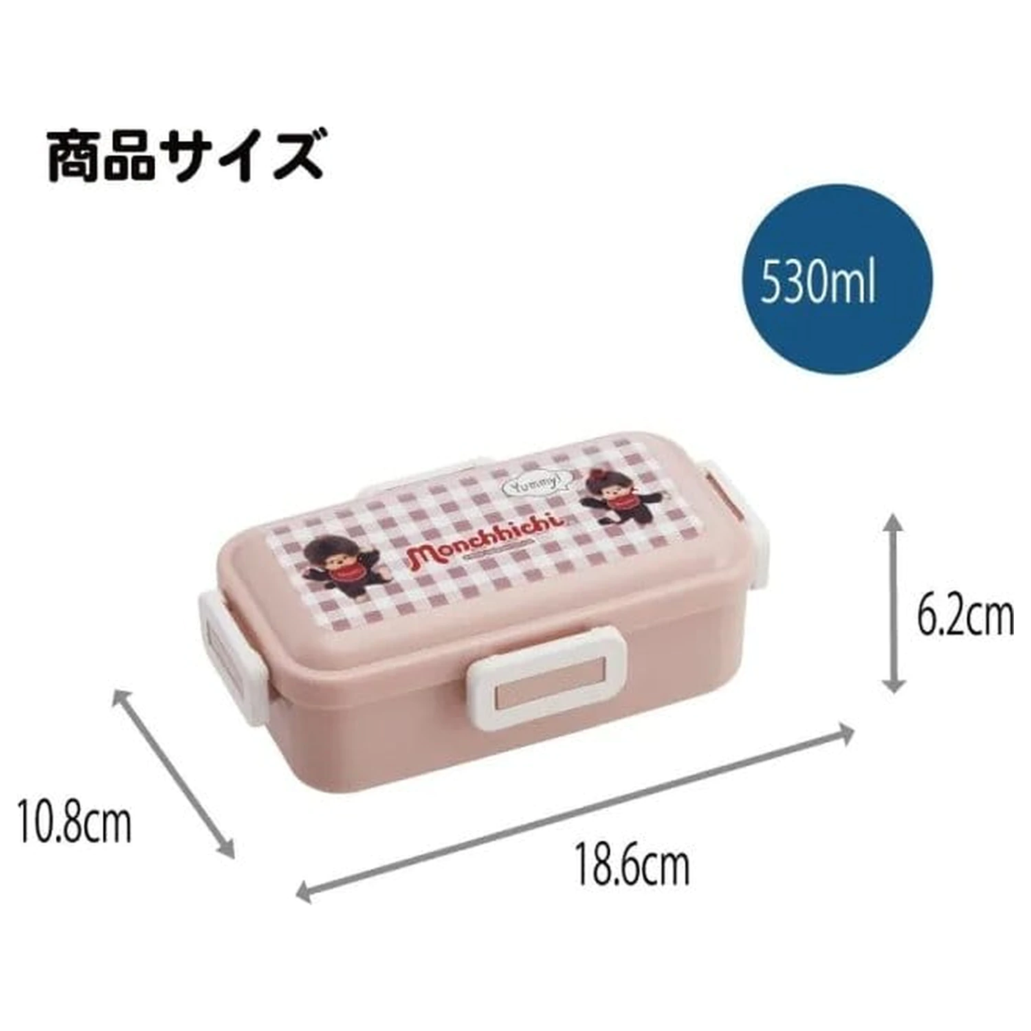 Monchhichi Bento Box na 4 zámky 530 ml produktová fotografia