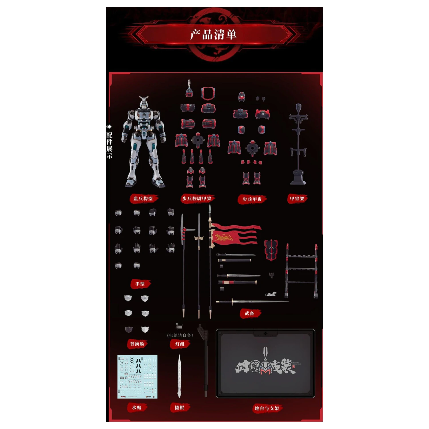 MOSHOWTOYS Great Han - Huben: Kui Xiu Plastikový model 23 cm produktová fotografia