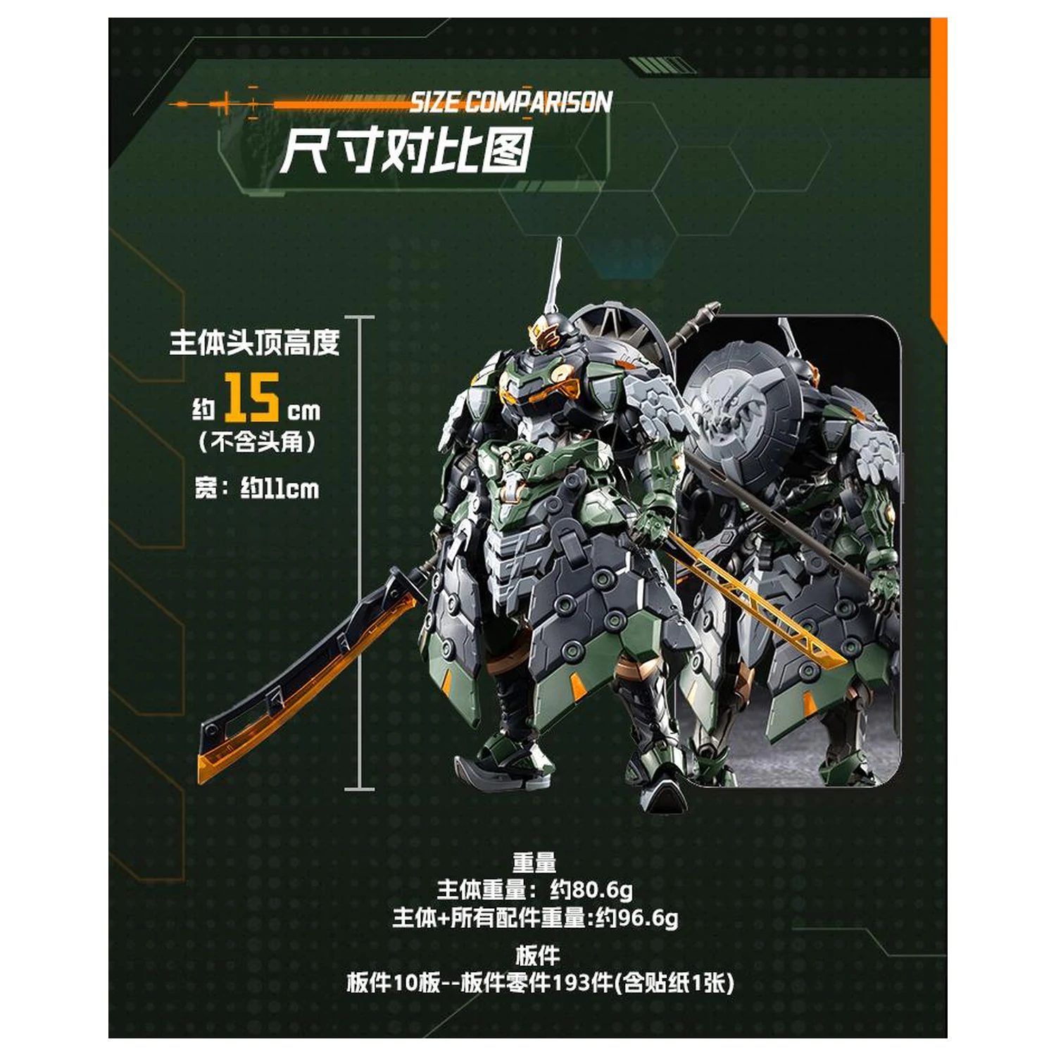 Motor Nuclear BV-XH04 Xun Yong Class Tie Fu Tu Plastikový model 15 cm produktová fotografia