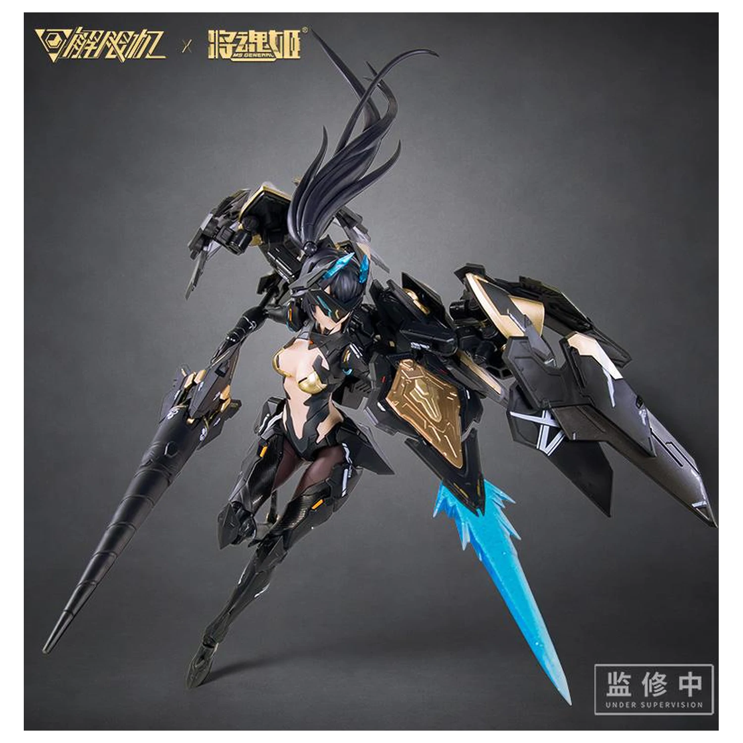MS General x Mecha Break Panther Plastikový model 16,5 cm produktová fotografia