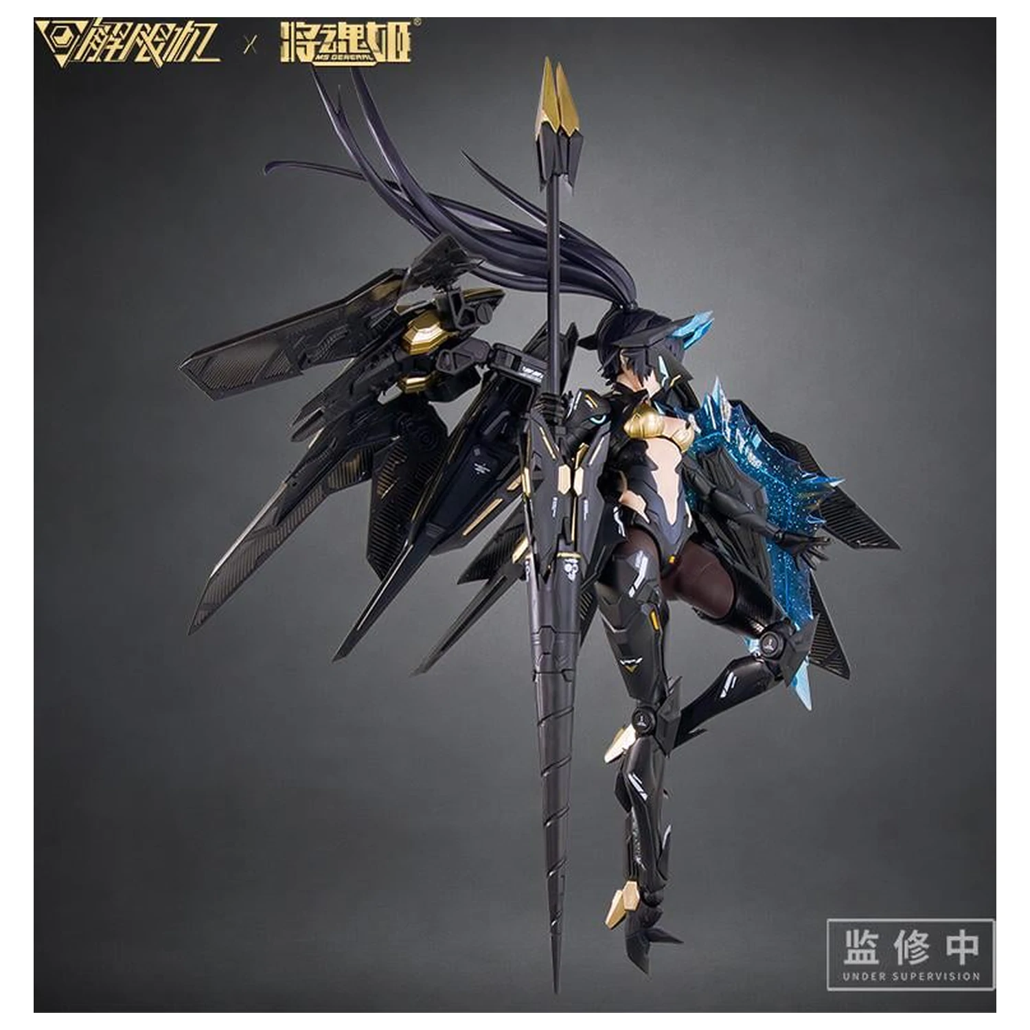 MS General x Mecha Break Panther Plastikový model 16,5 cm produktová fotografia