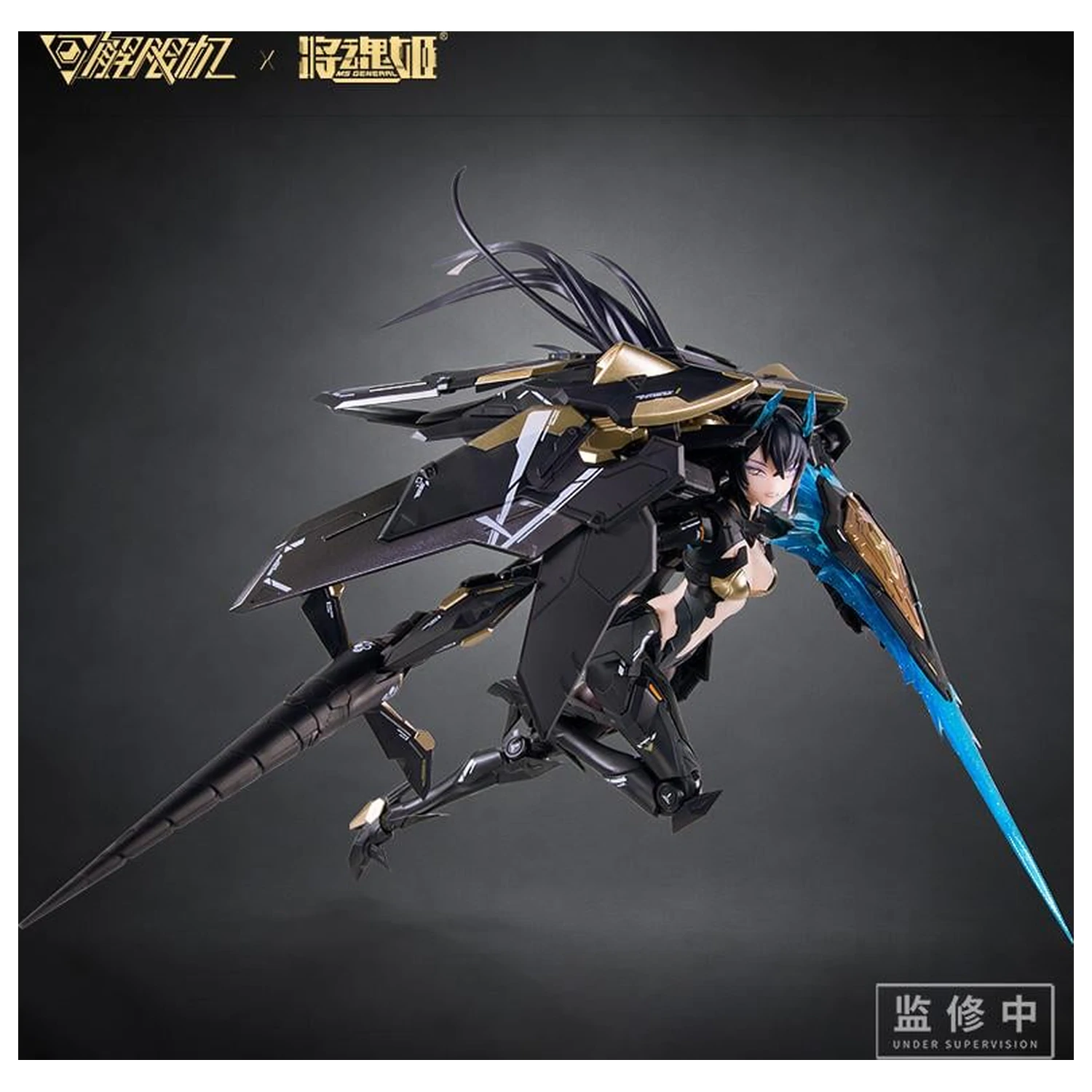 MS General x Mecha Break Panther Plastikový model 16,5 cm produktová fotografia