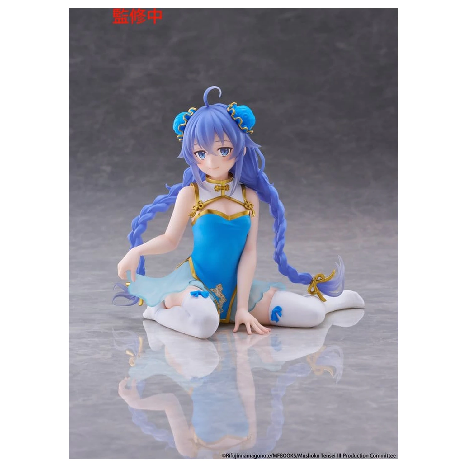 Mushoku Tensei: Jobless Reincarnation PVC figúrka stolová Roztomilá Roxy Migurdia (Chinese Dress Ver.) 13 cm produktová fotografia