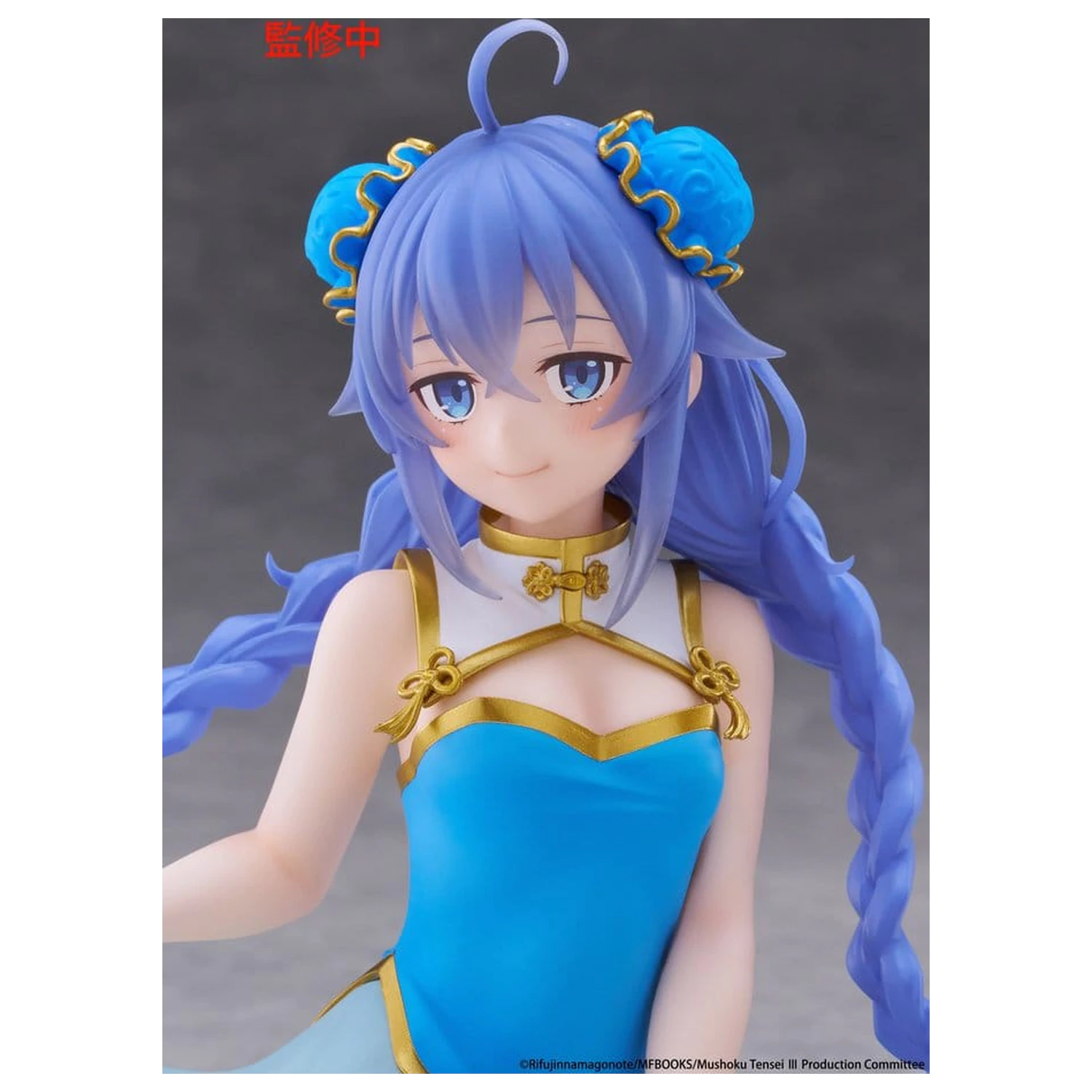 Mushoku Tensei: Jobless Reincarnation PVC figúrka stolová Roztomilá Roxy Migurdia (Chinese Dress Ver.) 13 cm produktová fotografia