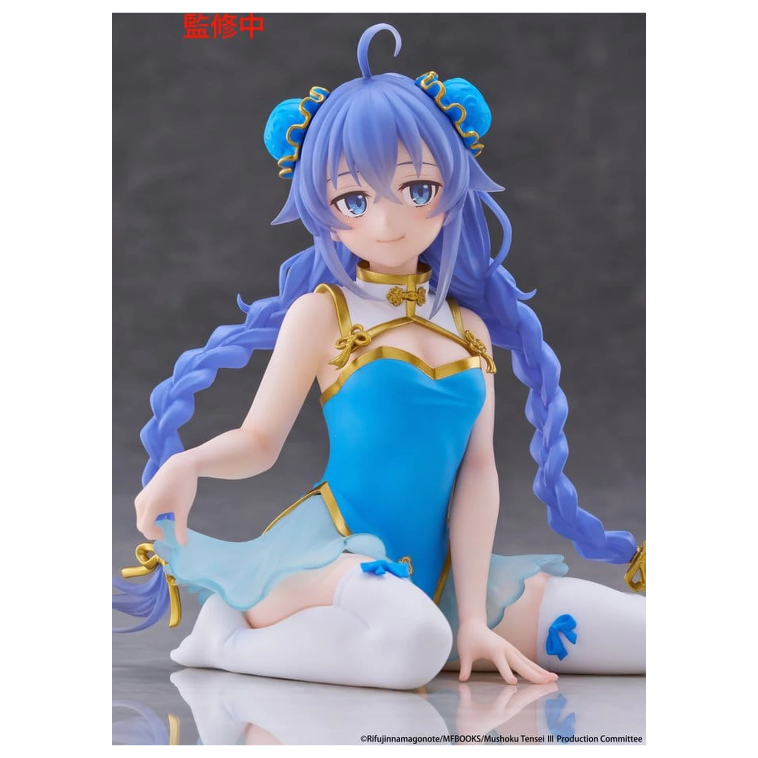 Mushoku Tensei: Jobless Reincarnation PVC figúrka stolová Roztomilá Roxy Migurdia (Chinese Dress Ver.) 13 cm produktová fotografia