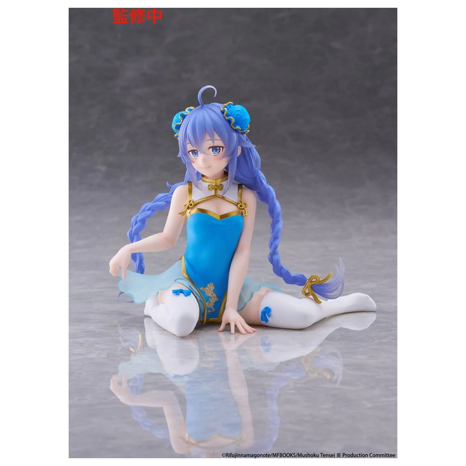 Mushoku Tensei: Jobless Reincarnation PVC figúrka stolová Roztomilá Roxy Migurdia (Chinese Dress Ver.) 13 cm produktová fotografia