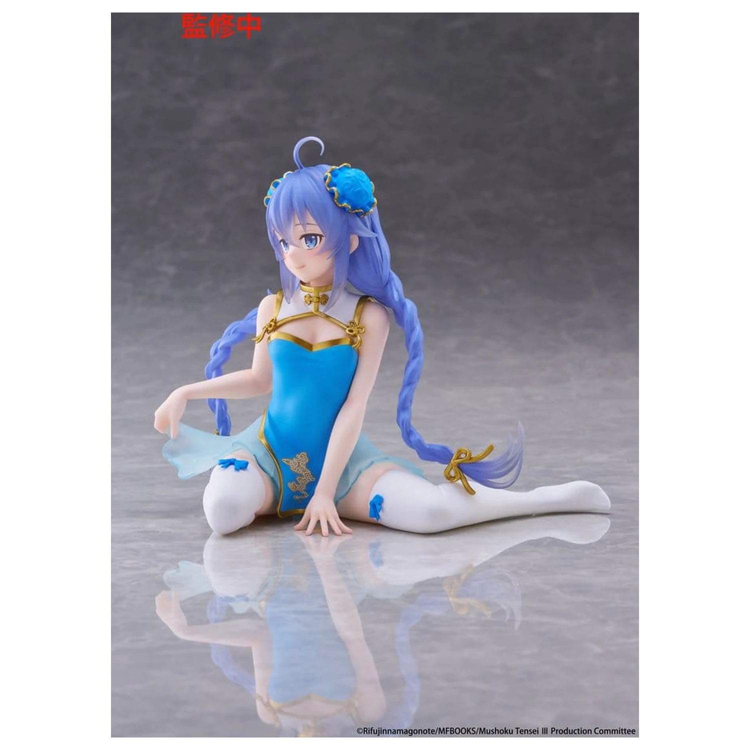 Mushoku Tensei: Jobless Reincarnation PVC figúrka stolová Roztomilá Roxy Migurdia (Chinese Dress Ver.) 13 cm produktová fotografia