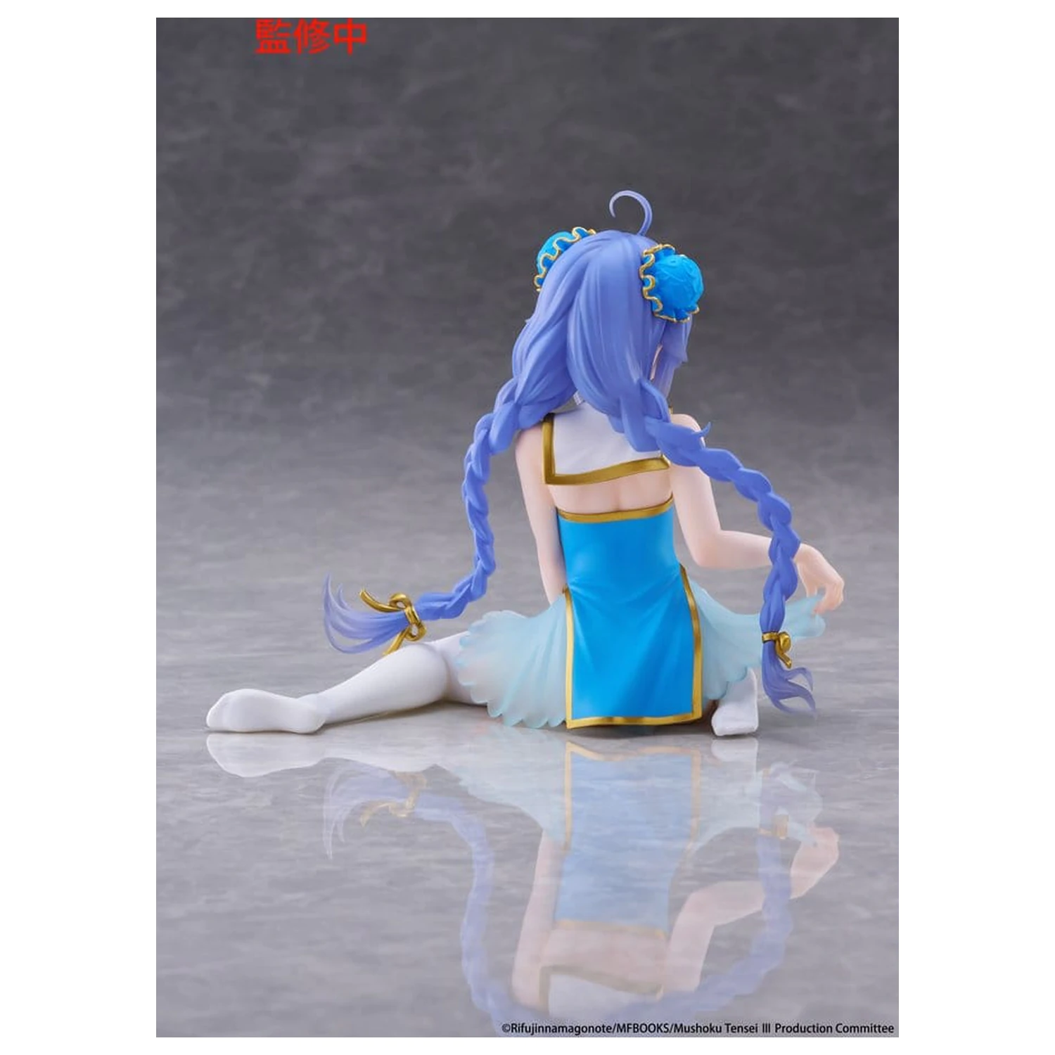 Mushoku Tensei: Jobless Reincarnation PVC figúrka stolová Roztomilá Roxy Migurdia (Chinese Dress Ver.) 13 cm produktová fotografia