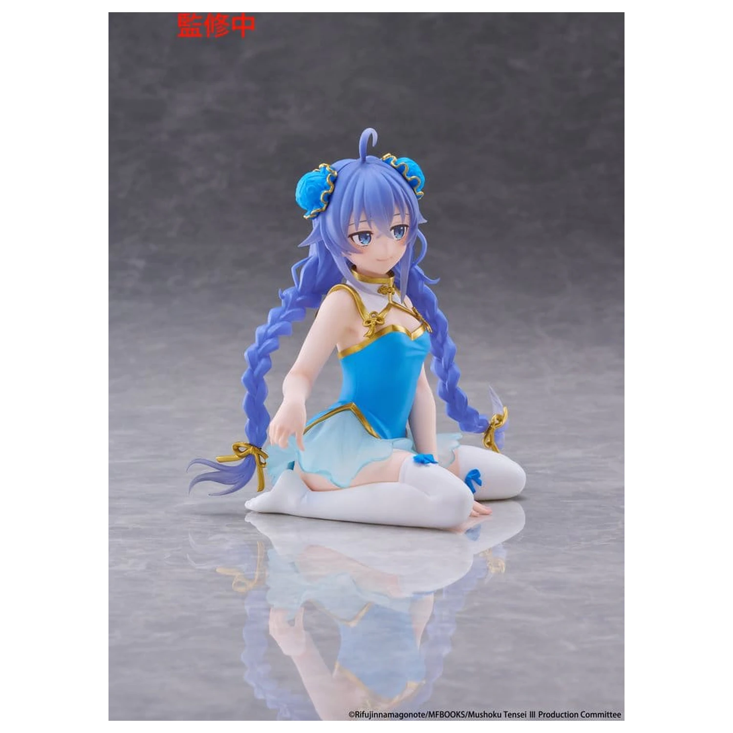 Mushoku Tensei: Jobless Reincarnation PVC figúrka stolová Roztomilá Roxy Migurdia (Chinese Dress Ver.) 13 cm produktová fotografia