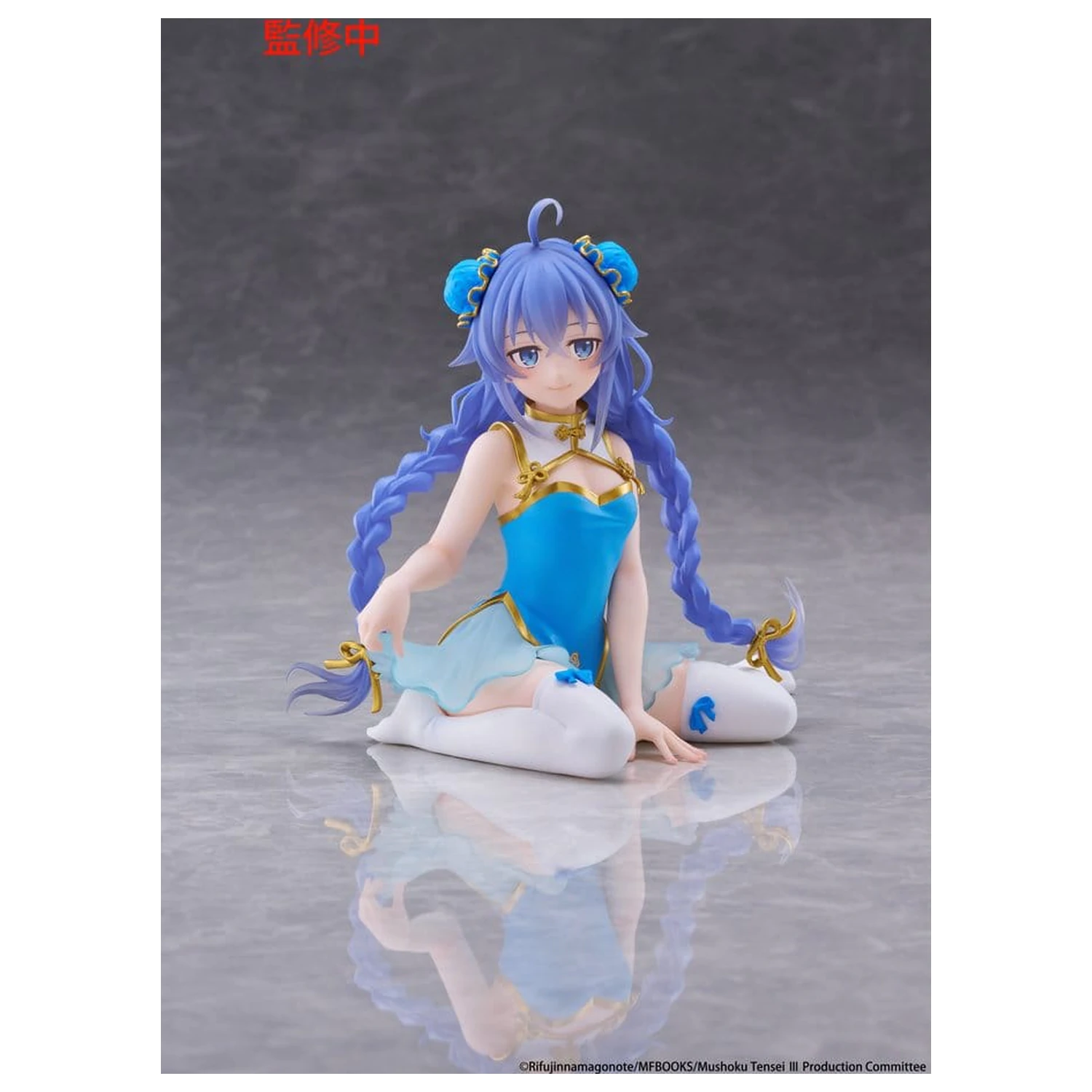 Mushoku Tensei: Jobless Reincarnation PVC figúrka stolová Roztomilá Roxy Migurdia (Chinese Dress Ver.) 13 cm produktová fotografia