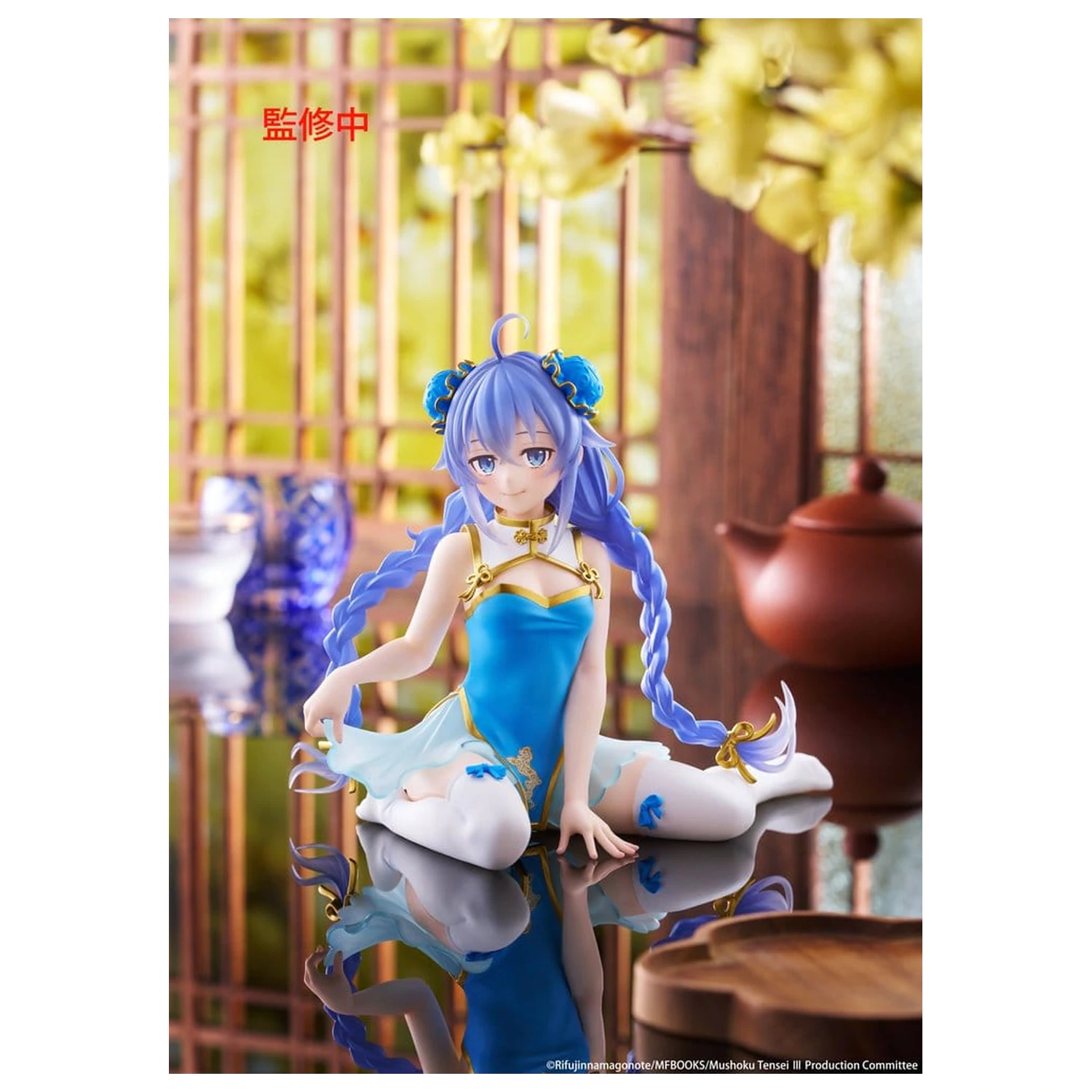 Mushoku Tensei: Jobless Reincarnation PVC figúrka stolová Roztomilá Roxy Migurdia (Chinese Dress Ver.) 13 cm produktová fotografia